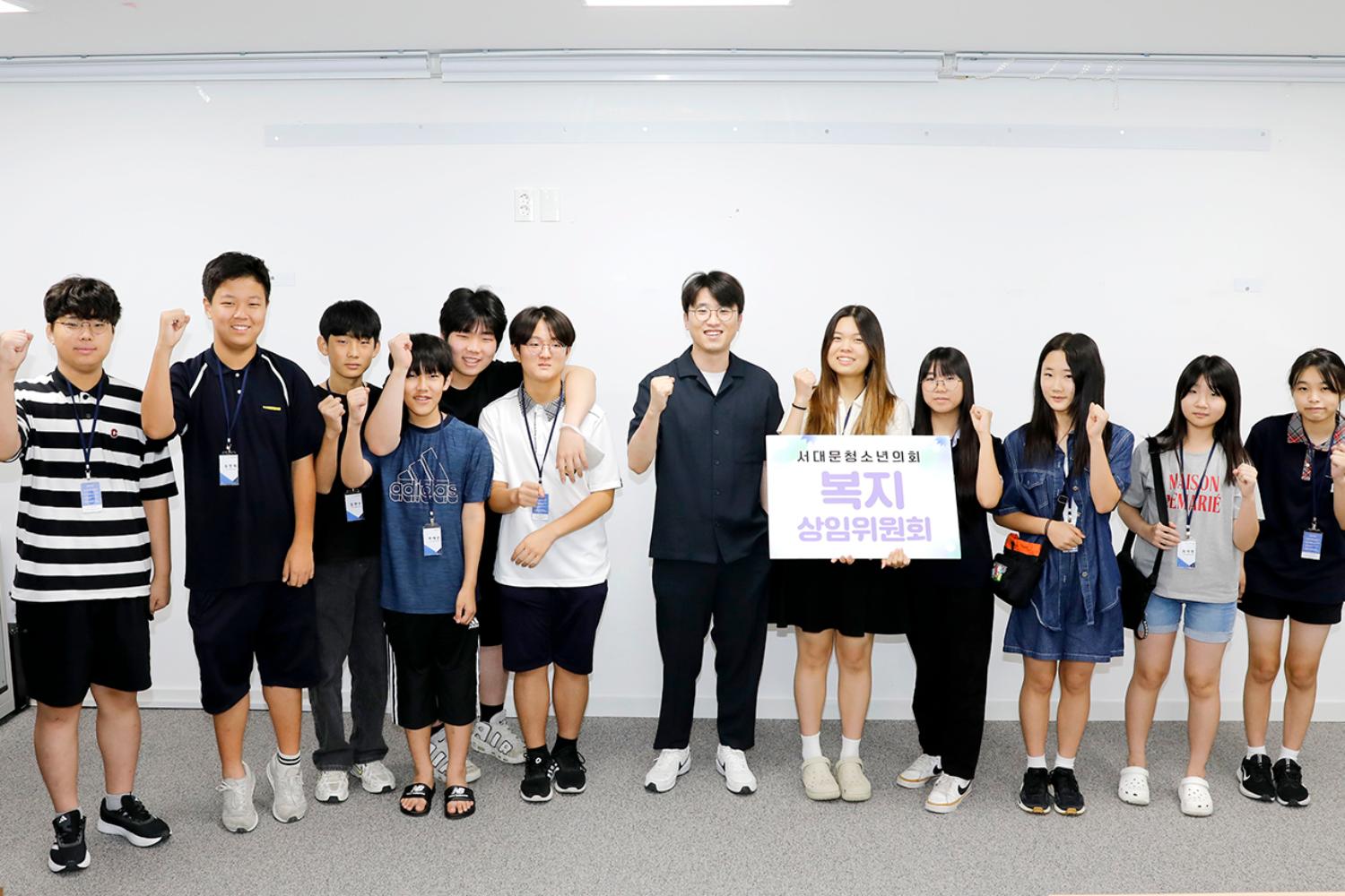 서대문청소년의회 상임위 멘토와의 만남(1차) 22