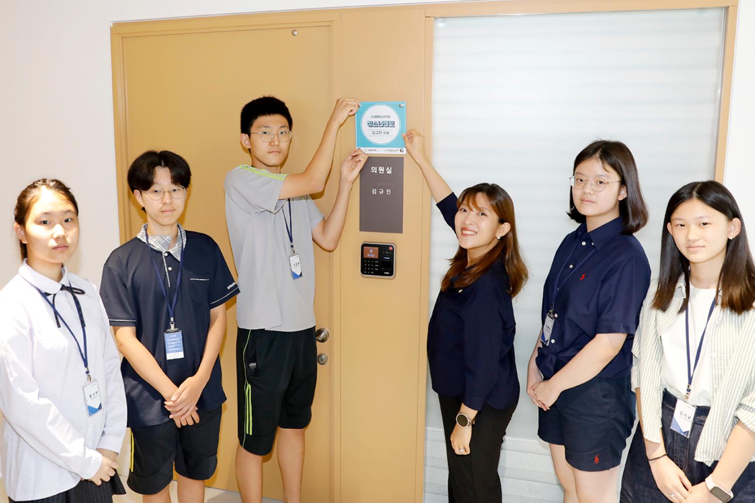 서대문청소년의회 상임위 멘토와의 만남(1차) 29