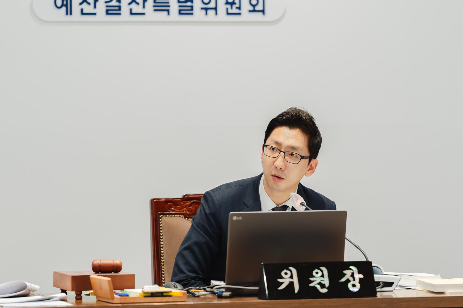 [예산결산특별위원회] 제302회 임시회 31