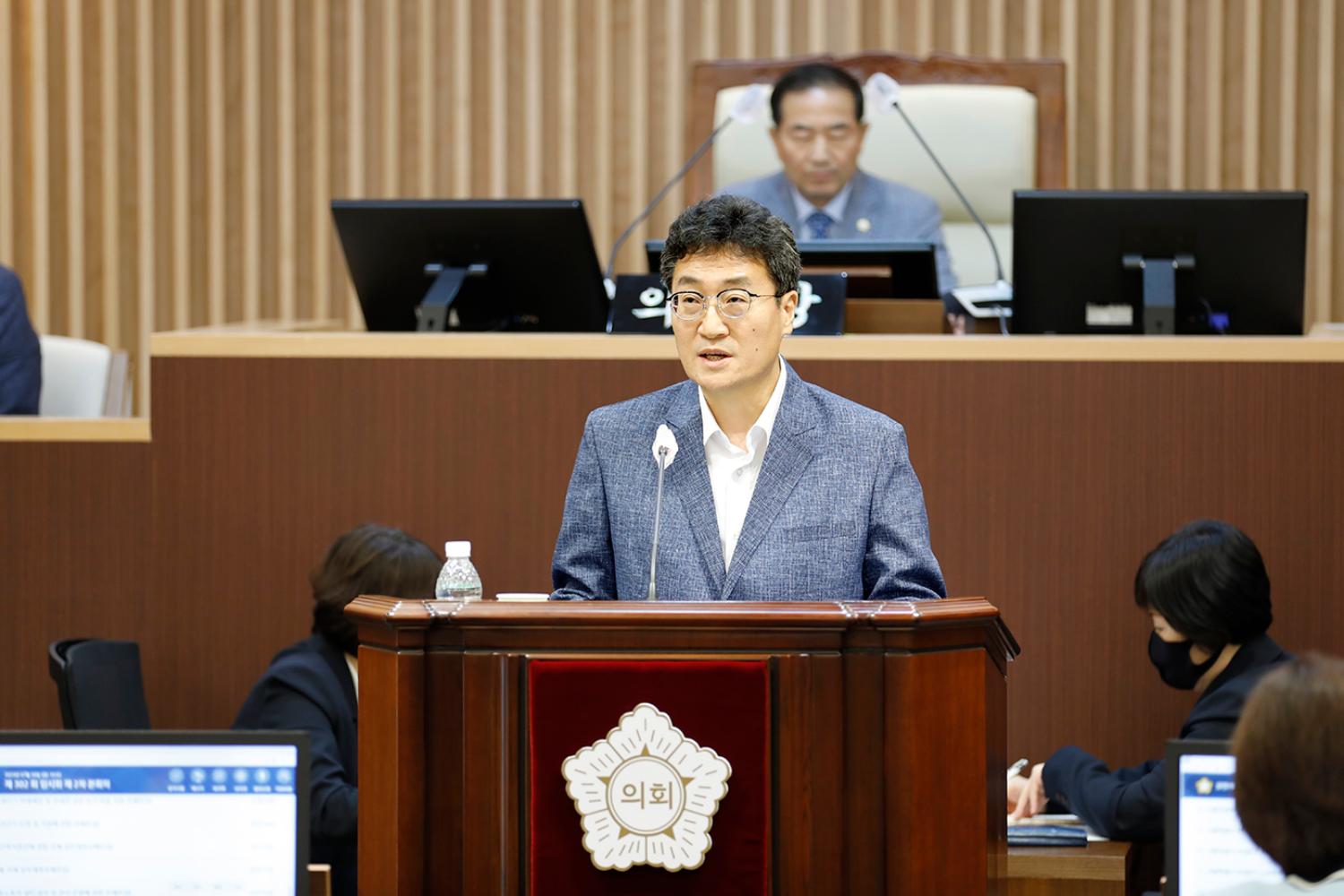 제302회 임시회 제2차 본회의 15