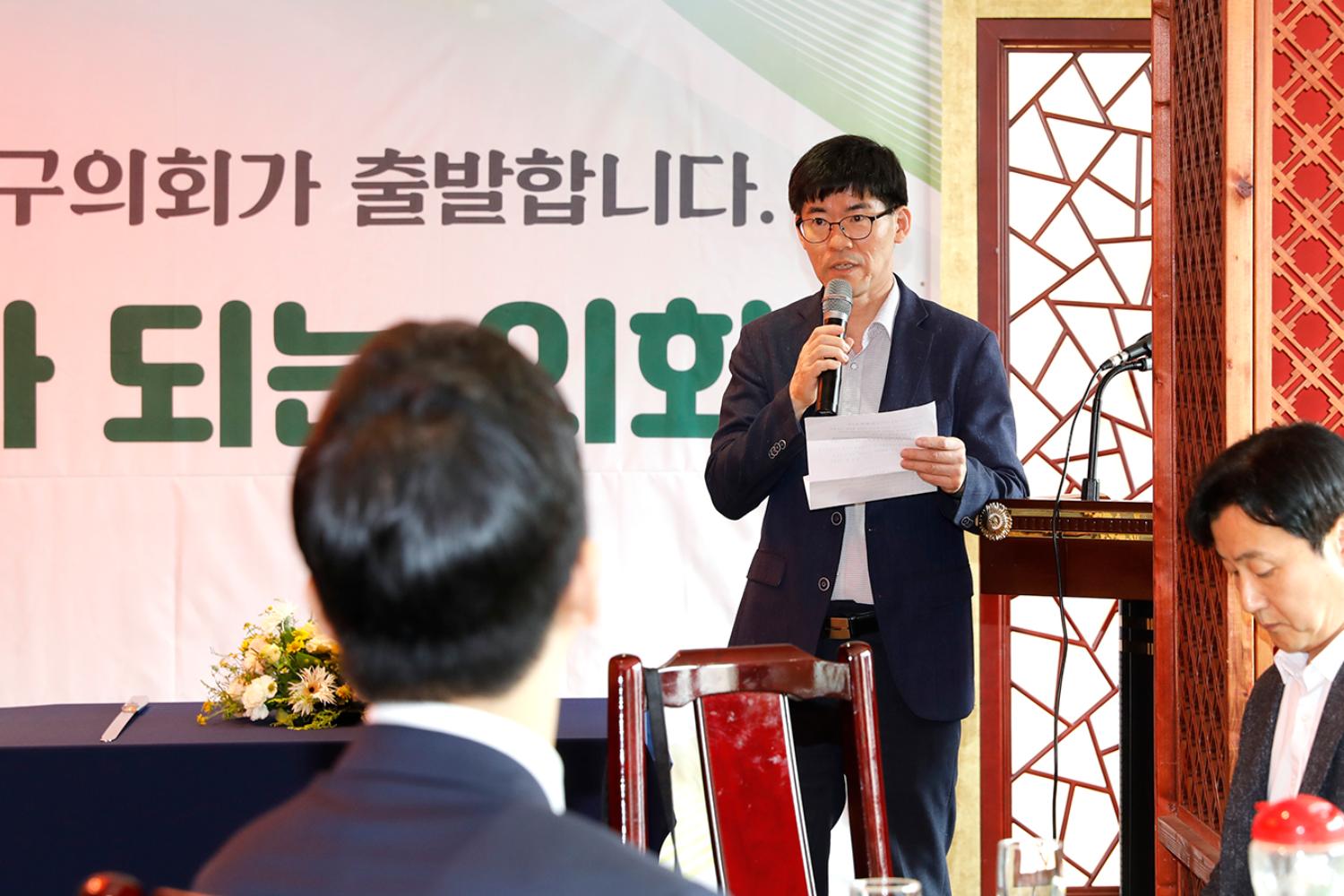 제9대 서대문구의회 후반기 출범기념식 6