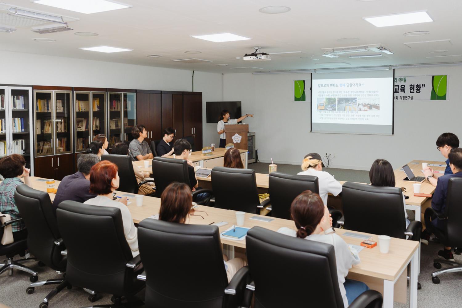서대문구의회 정책토론회 (3) 4