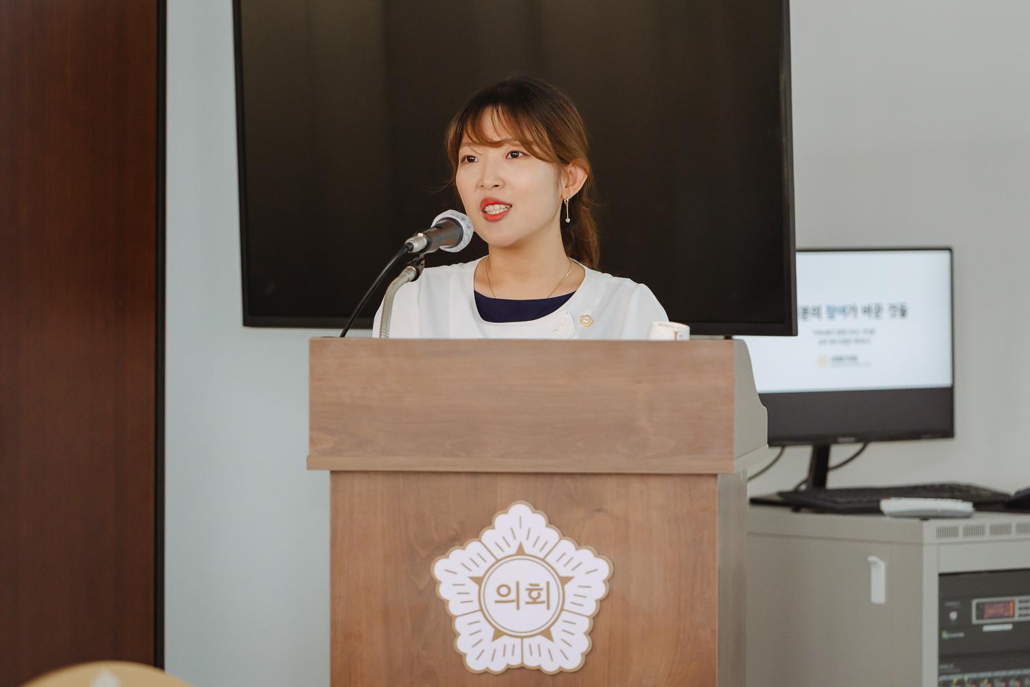 서대문구의회 정책토론회 (3) 10