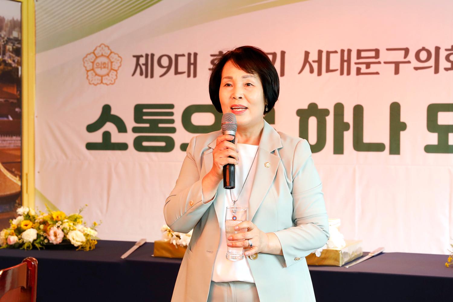 제9대 서대문구의회 후반기 출범기념식 10