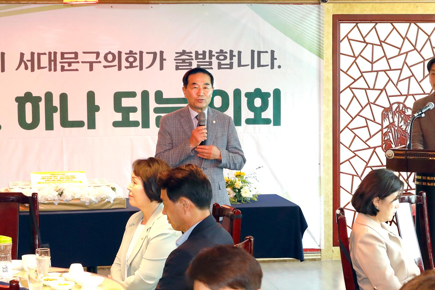 제9대 서대문구의회 후반기 출범기념식 5