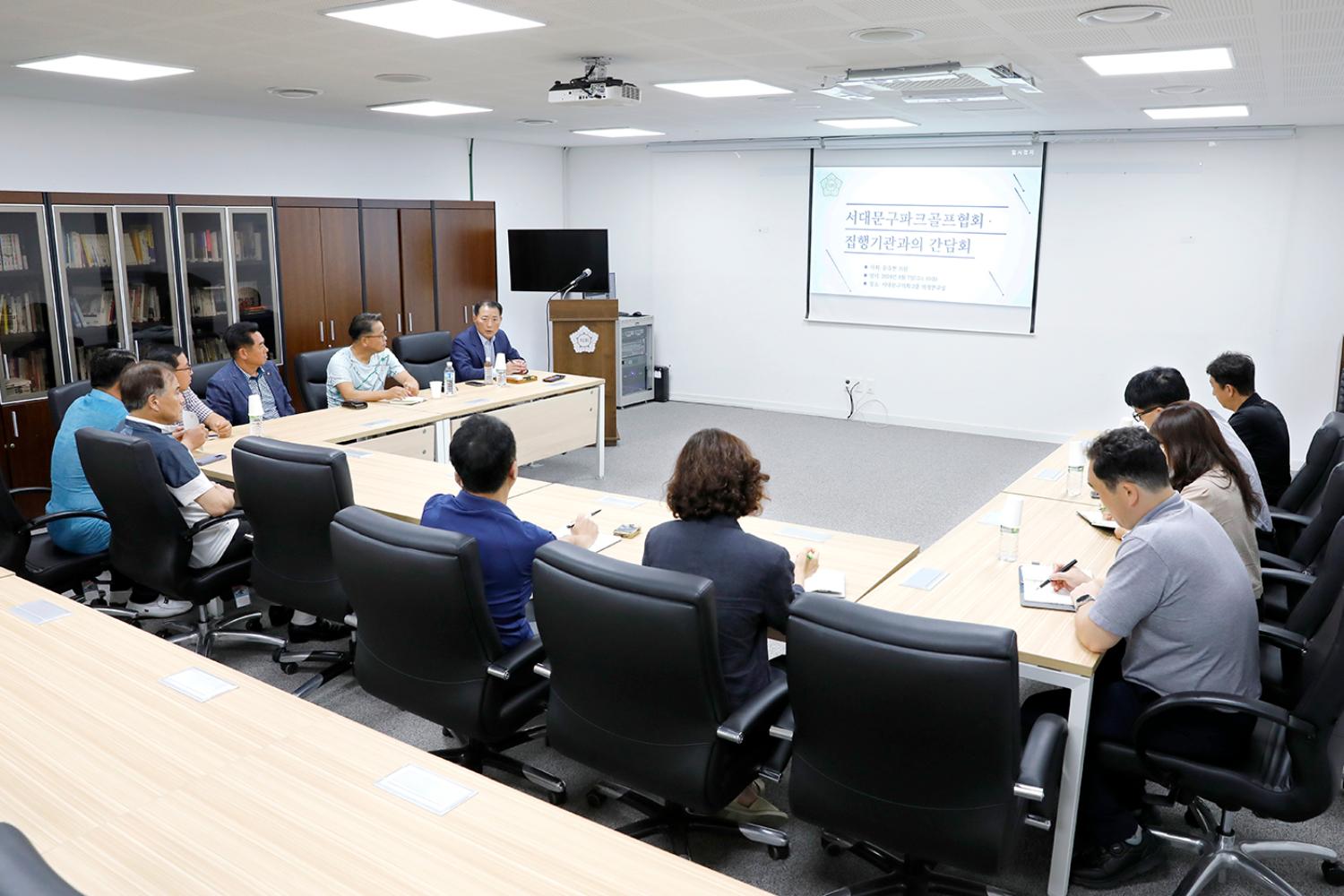 서대문구파크골프협회와의 간담회 2