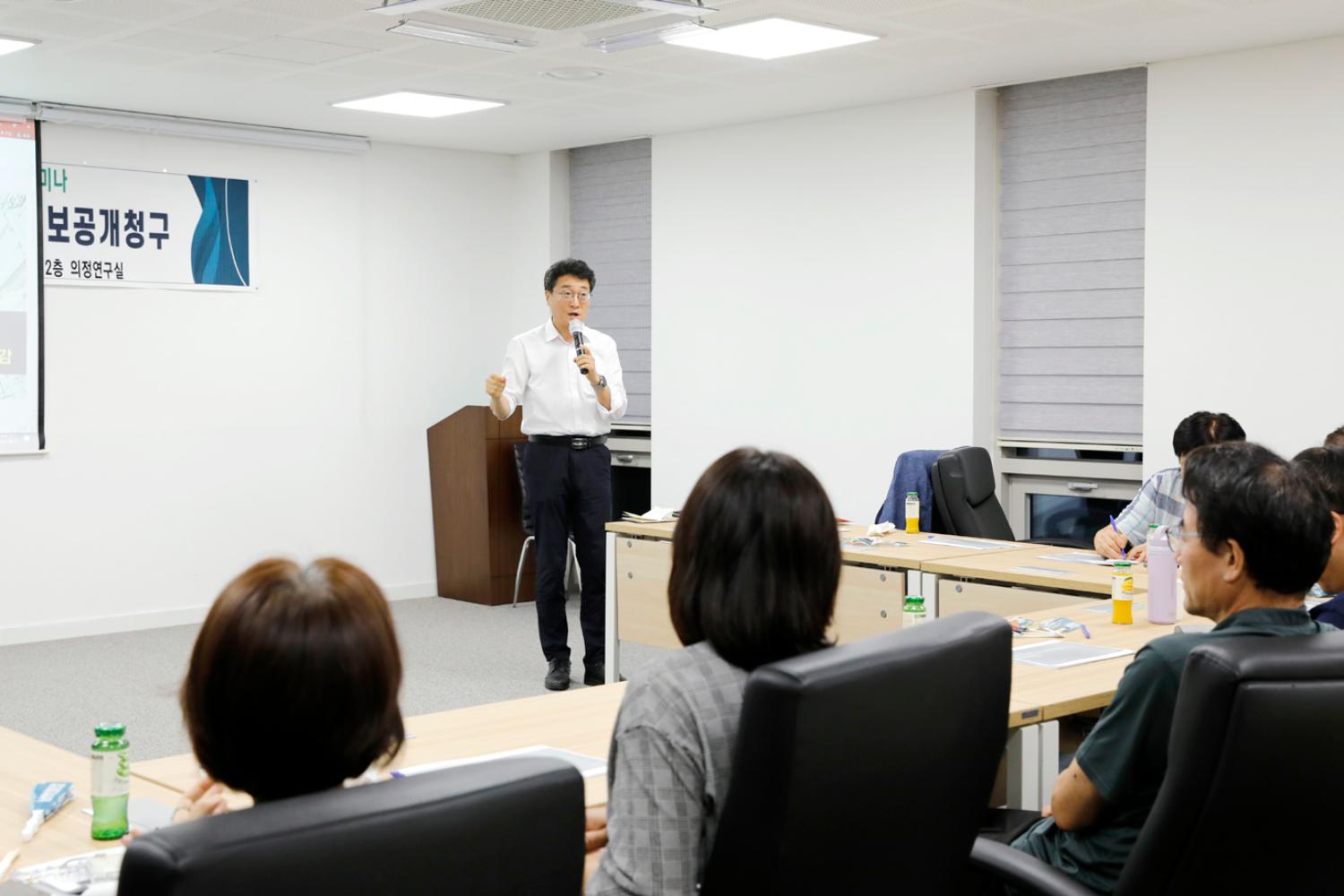 지역특성화 발전연구회 제4차 정책세미나(주민자치 강화를 위한 정보공개청구) 6