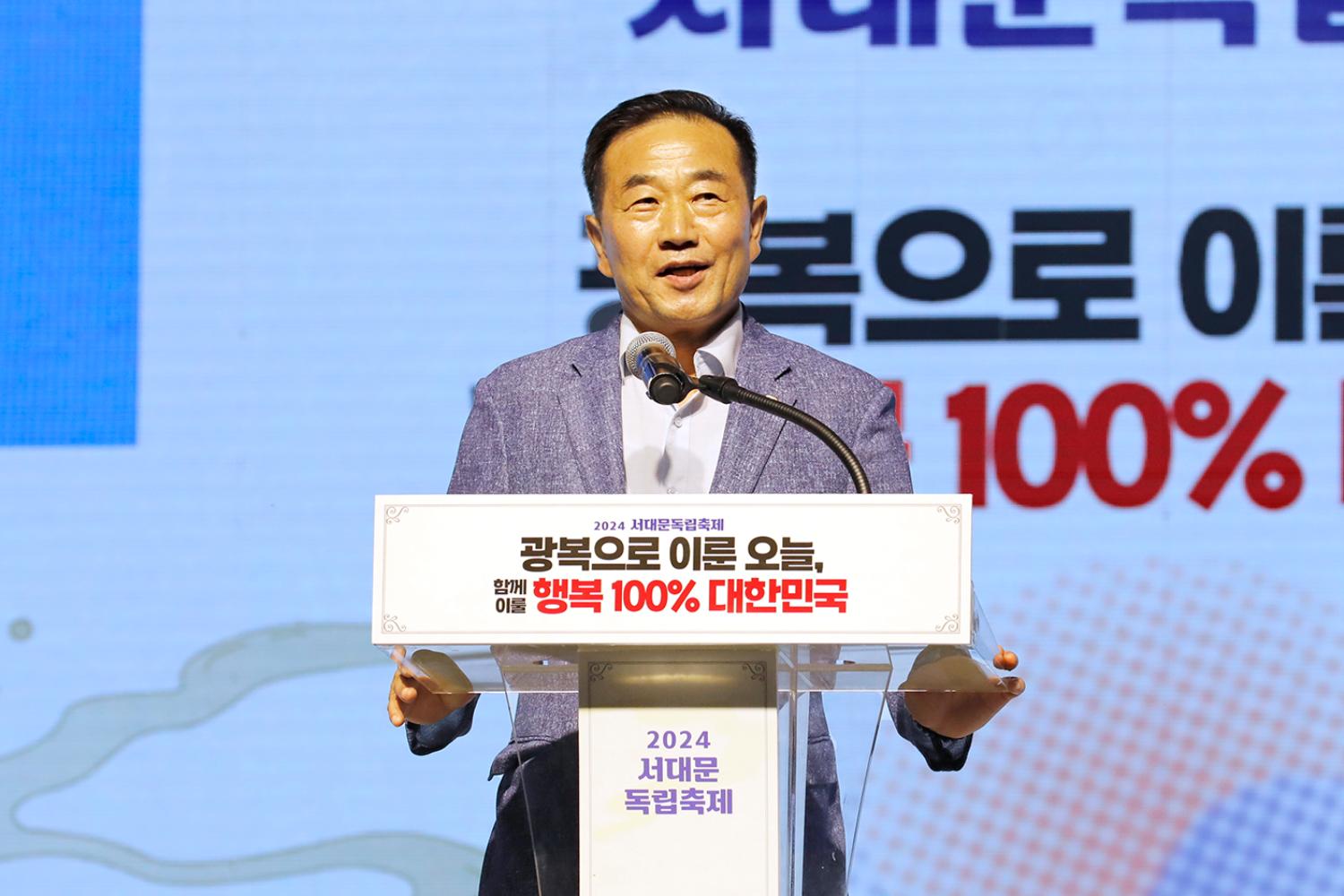2024 서대문독립축제 개막식 21