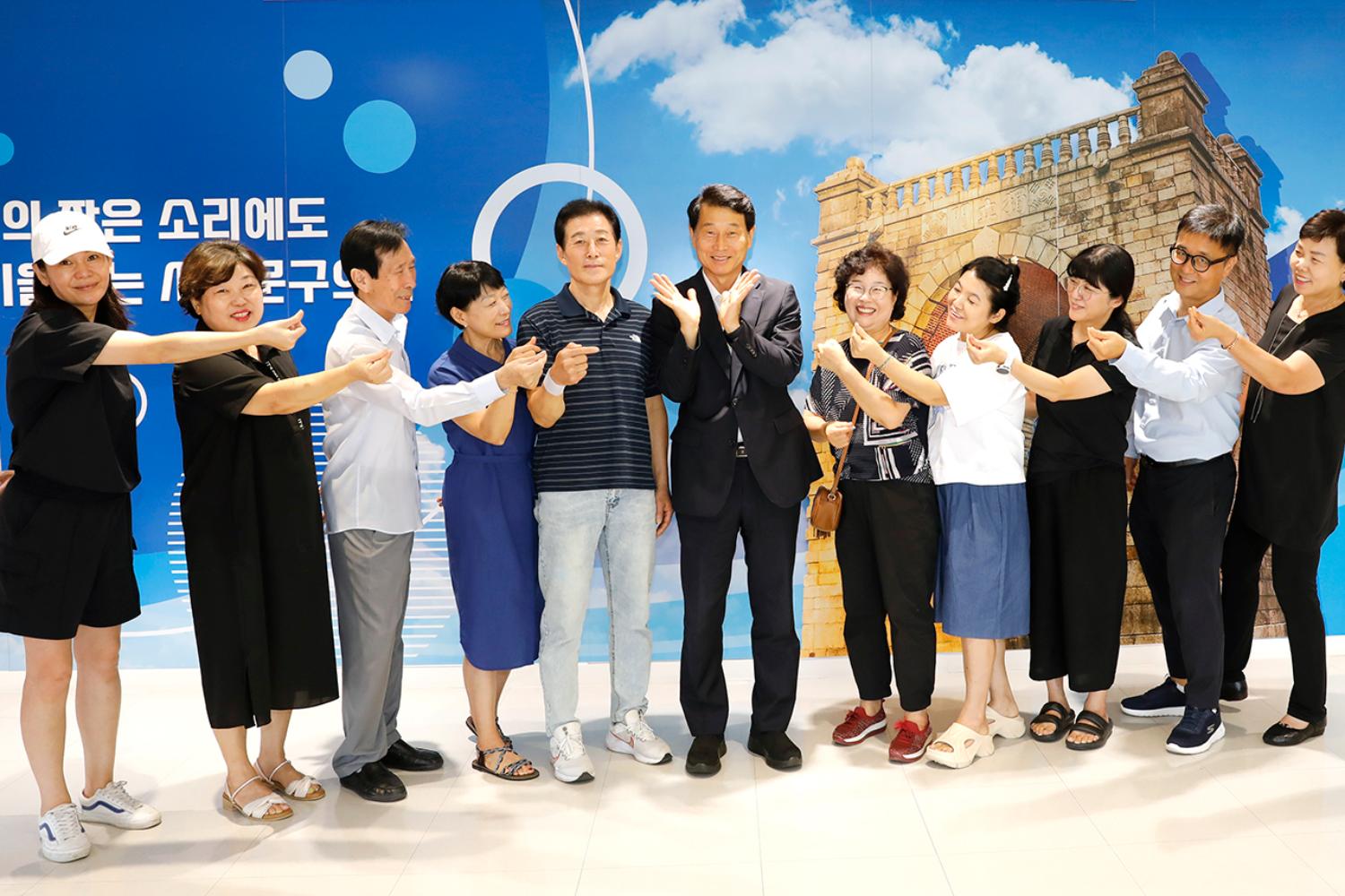 신촌동 직능단체 회장단과의 간담회