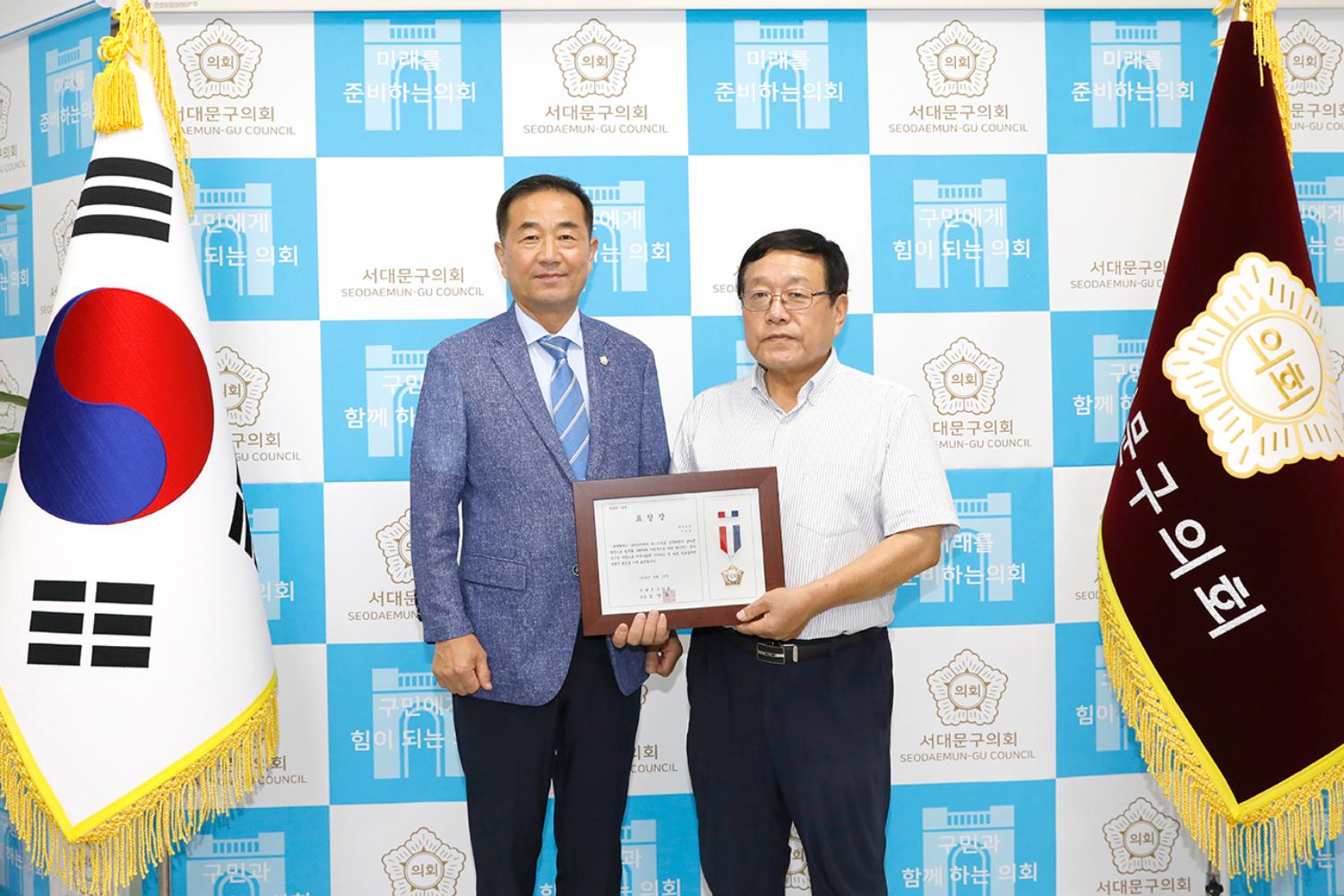 의장표창장 수여식 5