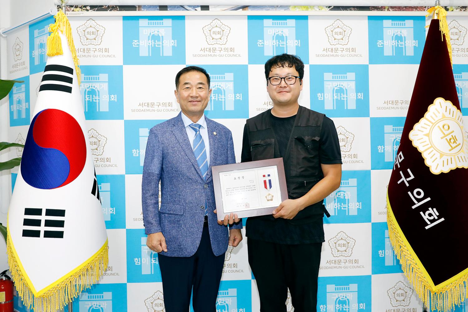 의장표창장 수여식 7