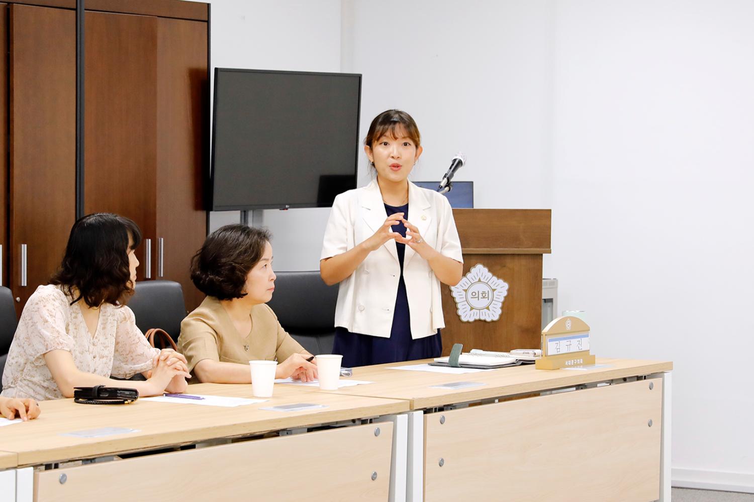 보육서비스 지원 확대를 위한 어린이집 원장 간담회 3