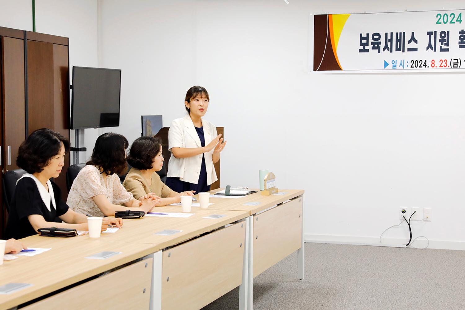 보육서비스 지원 확대를 위한 어린이집 원장 간담회 4