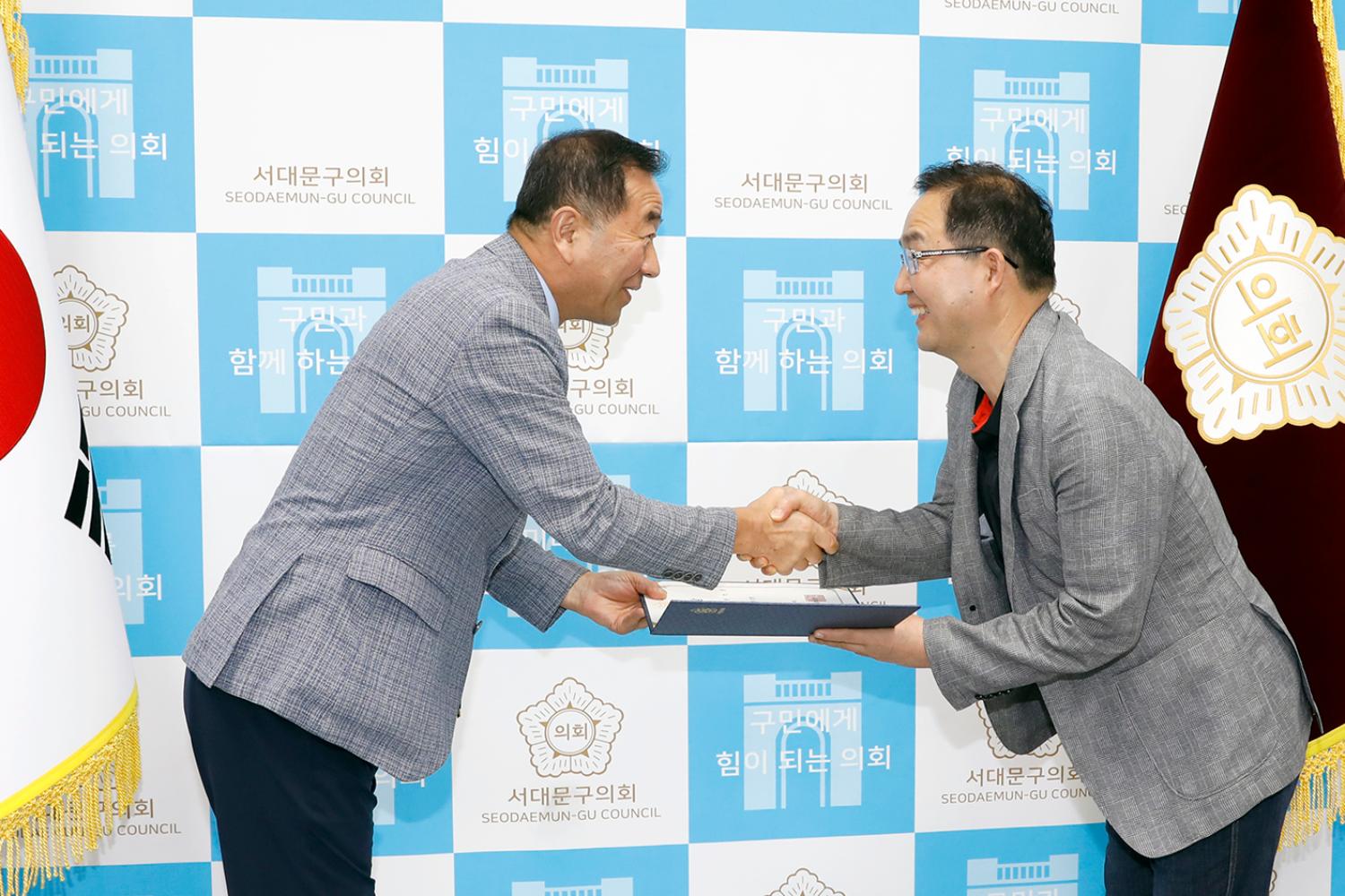 임용장 수여식
