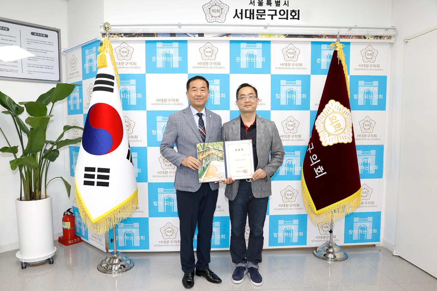임용장 수여식 2