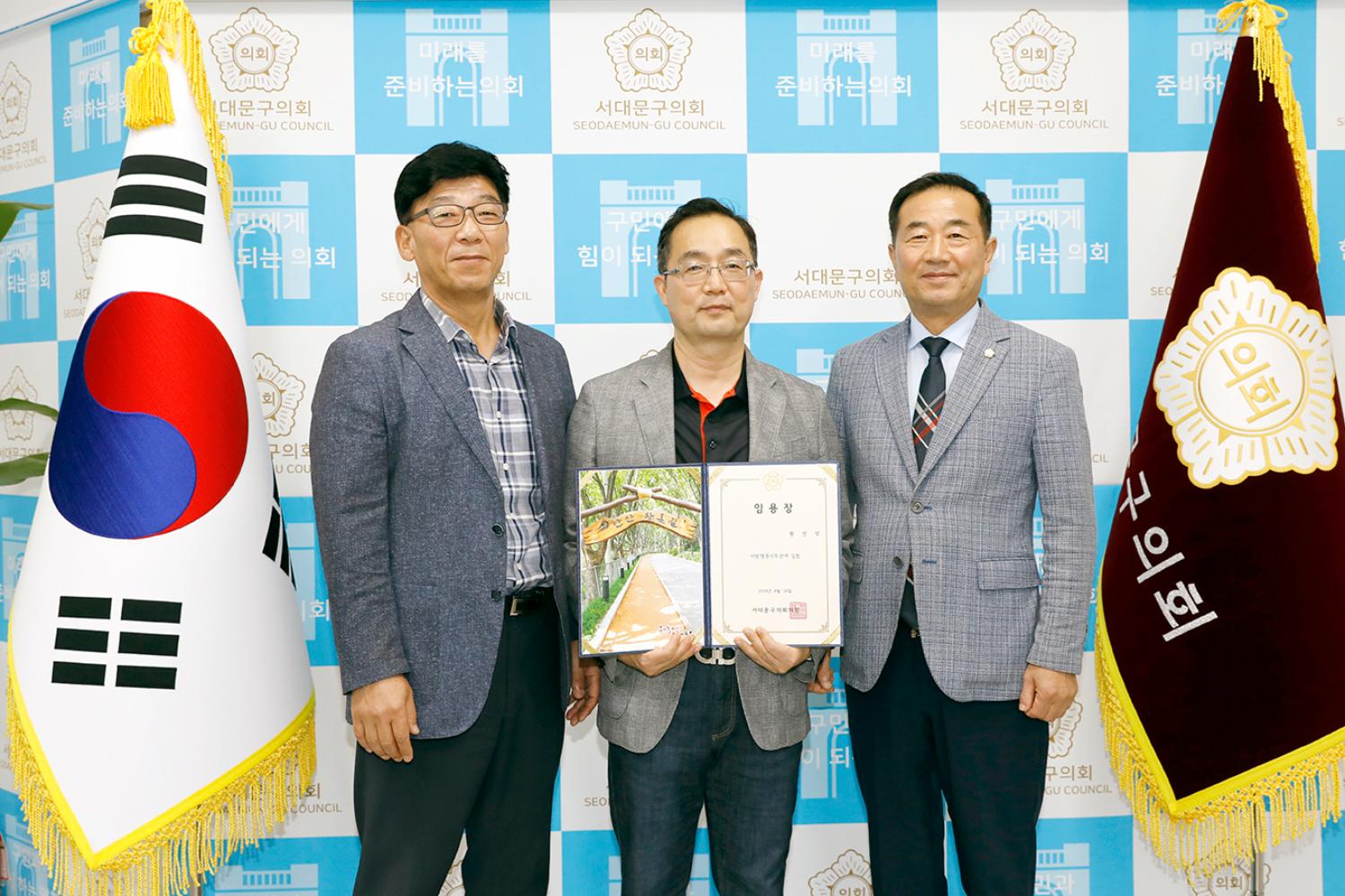 임용장 수여식 3