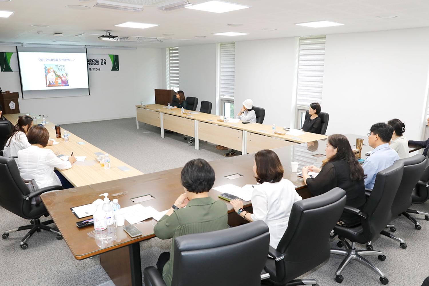 2024년 하반기 의정모니터 역량강화교육 16