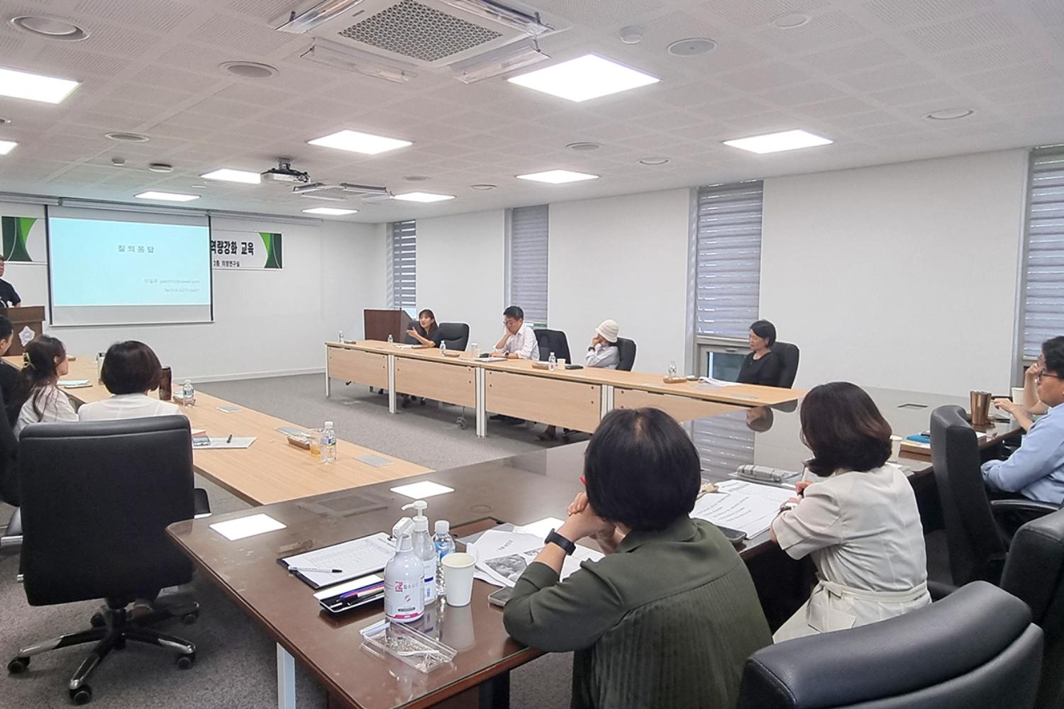 2024년 하반기 의정모니터 역량강화교육 21