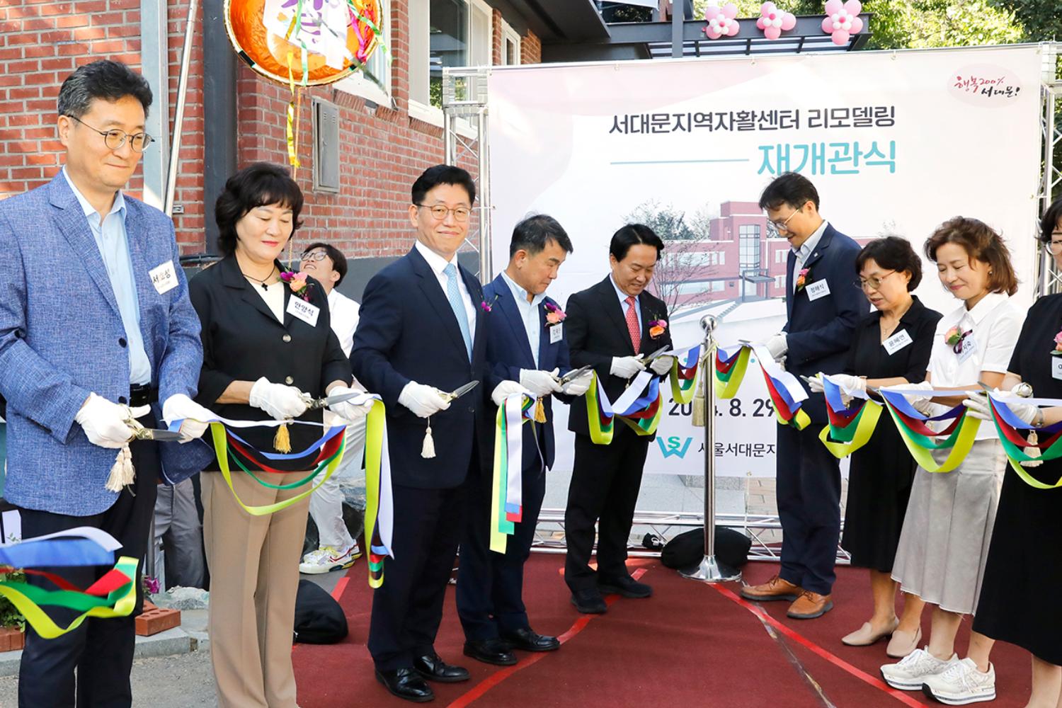 서대문지역자활센터 리모델링 개관식 2