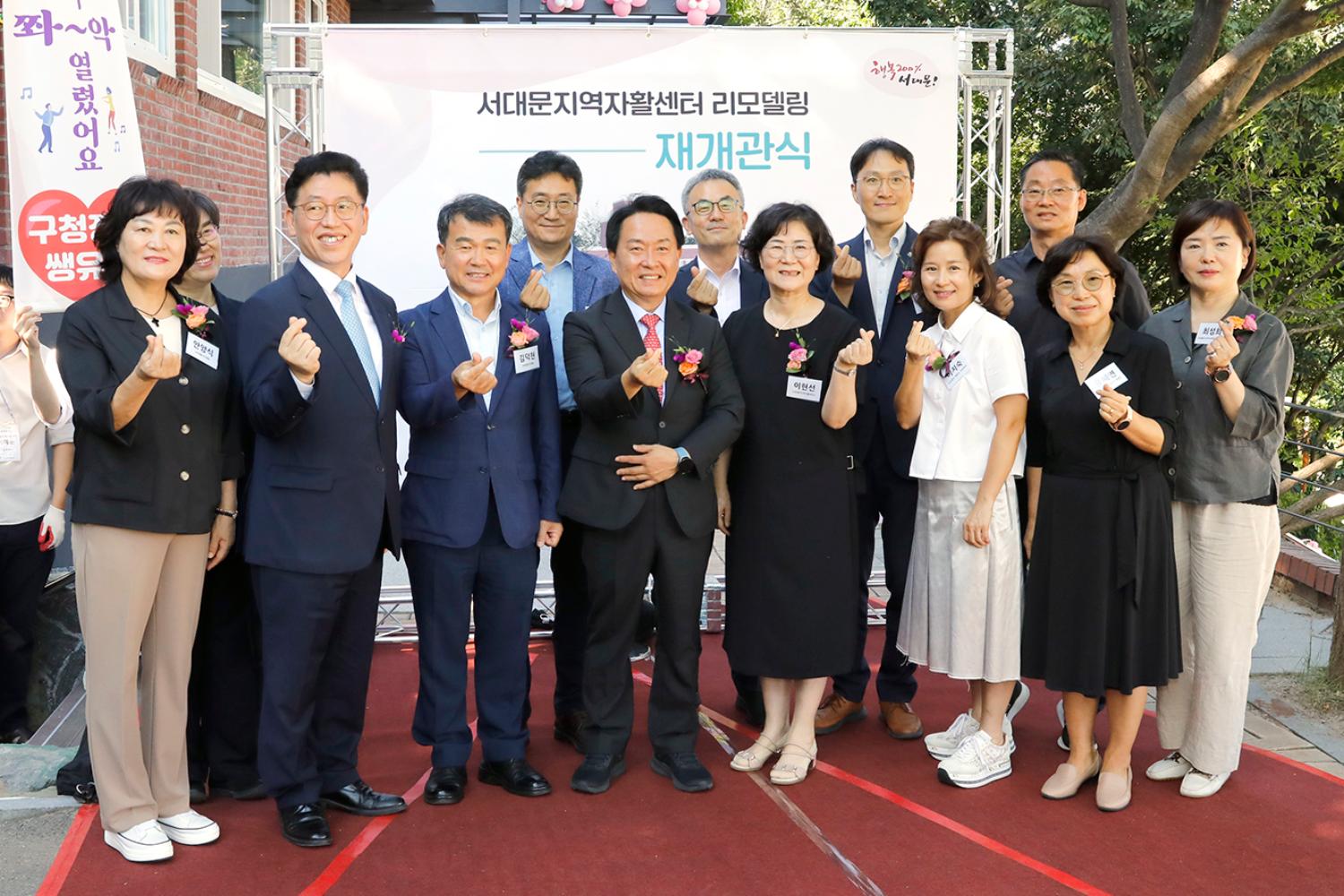 서대문지역자활센터 리모델링 개관식 3