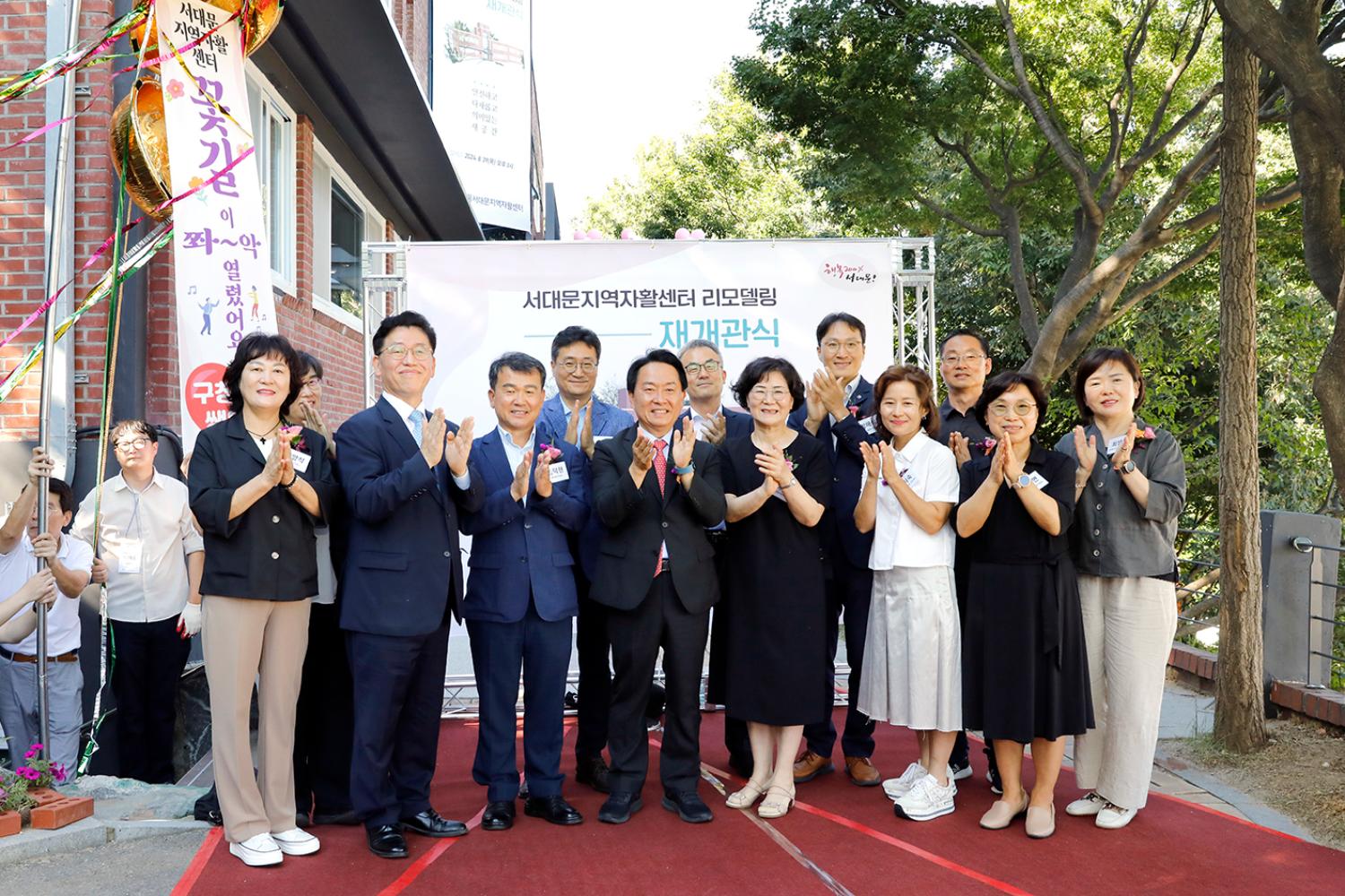 서대문지역자활센터 리모델링 개관식 4