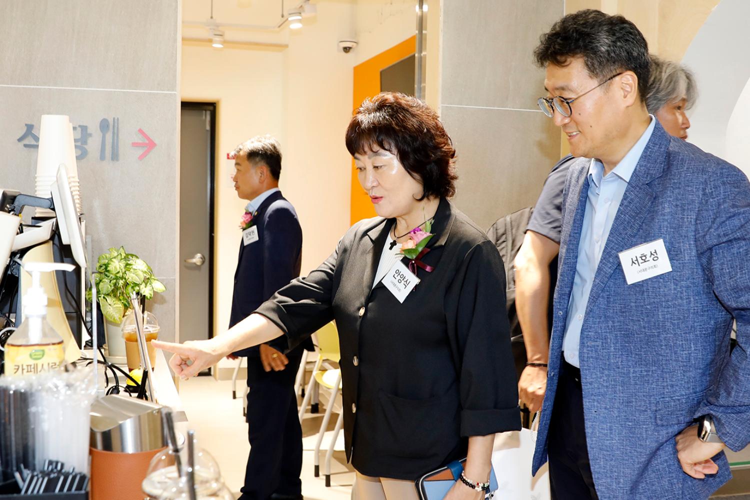 서대문지역자활센터 리모델링 개관식 5