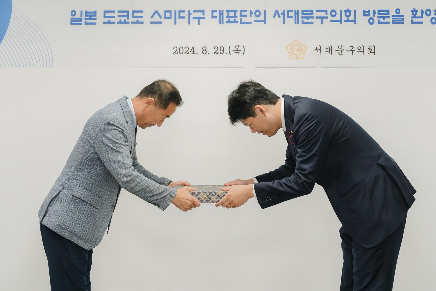 일본 도쿄도 스미다구 대표단 방문 환영식 34