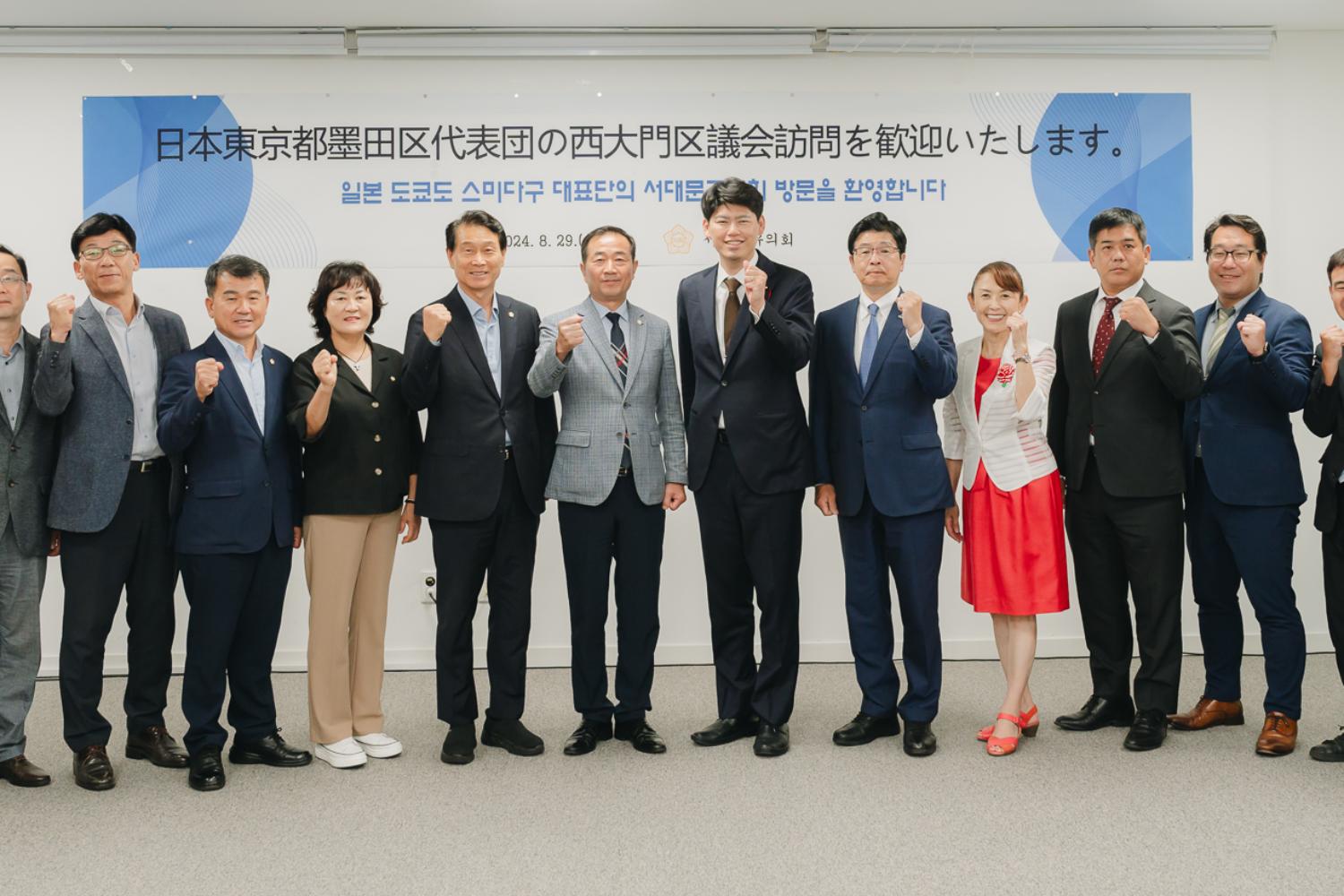 일본 도쿄도 스미다구 대표단 방문 환영식 37