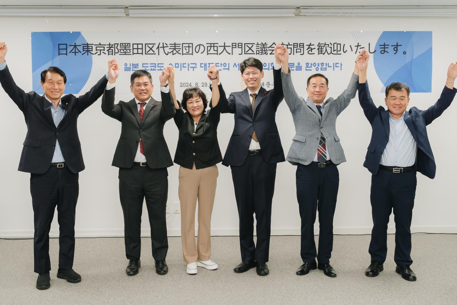 일본 도쿄도 스미다구 대표단 방문 환영식 38