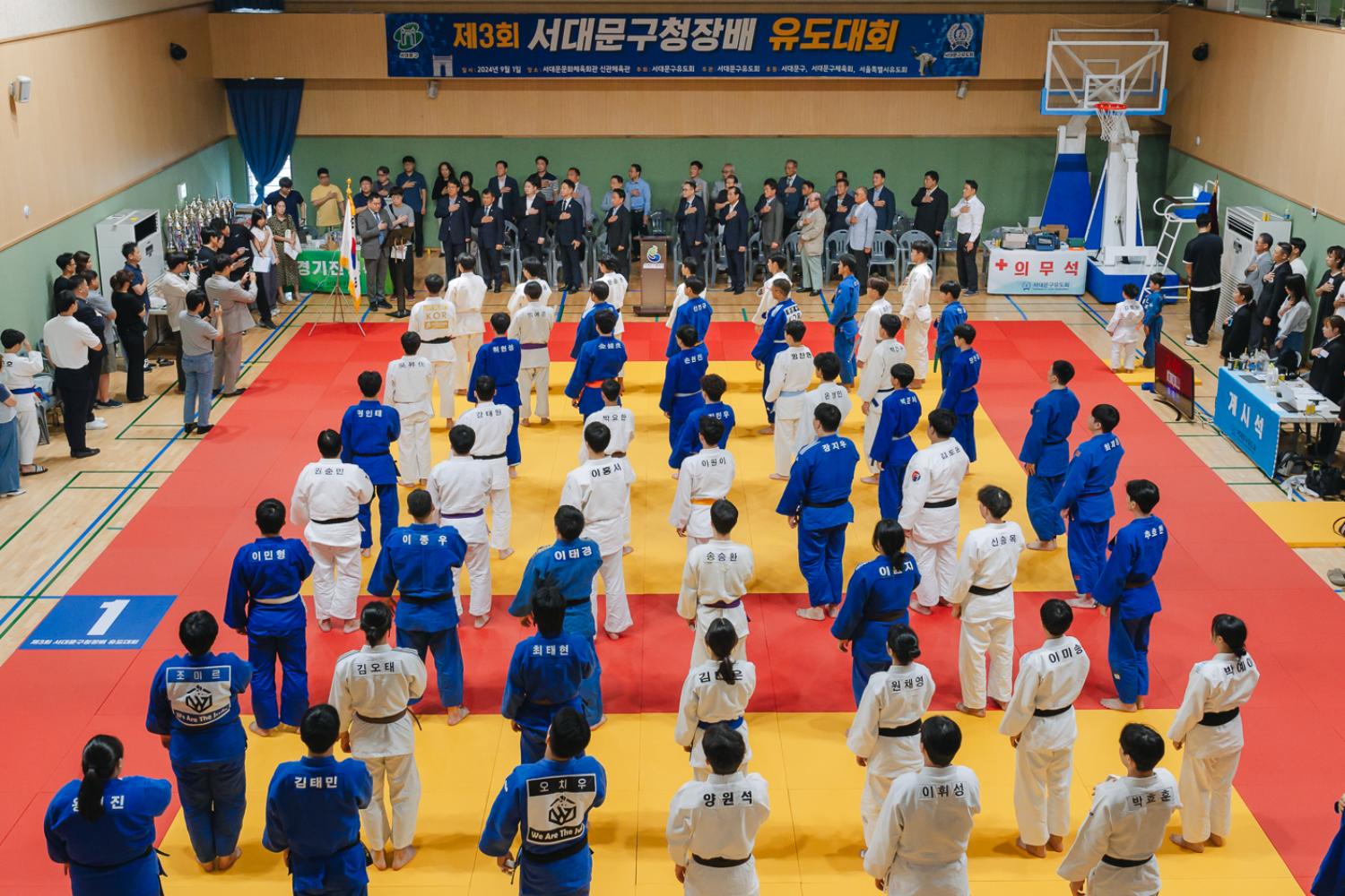 제3회 서대문구청장배 유도대회 7