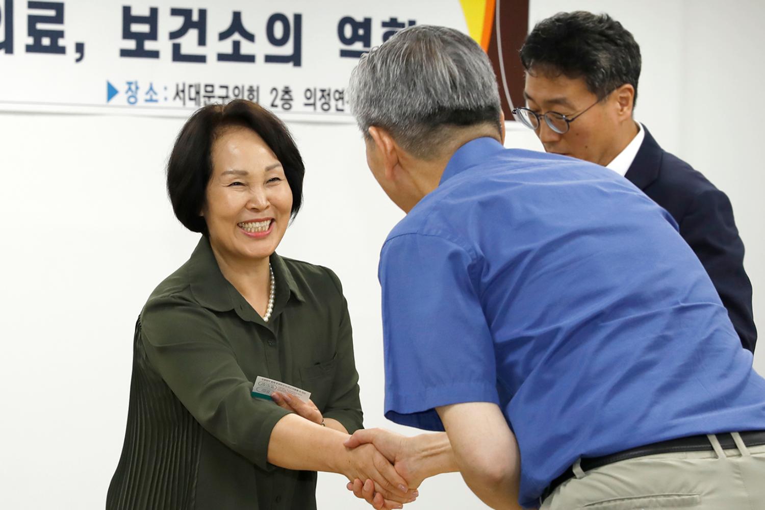 지역특성화 발전연구회 제5차 정책세미나(지역과 공공의료 보건소의 역할) 2