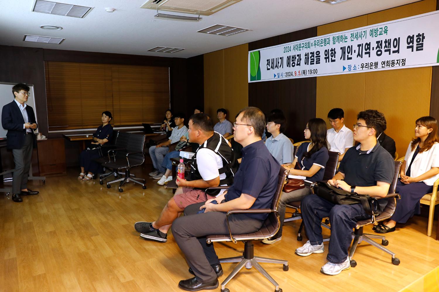 전세사기 예방과 해결을 위한 개인 지역정책의 역할 5