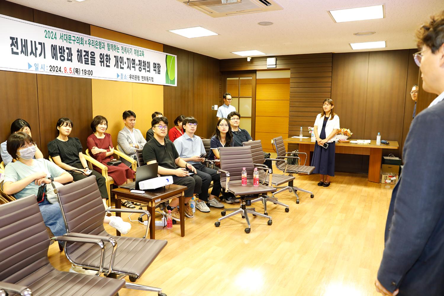 전세사기 예방과 해결을 위한 개인 지역정책의 역할 8