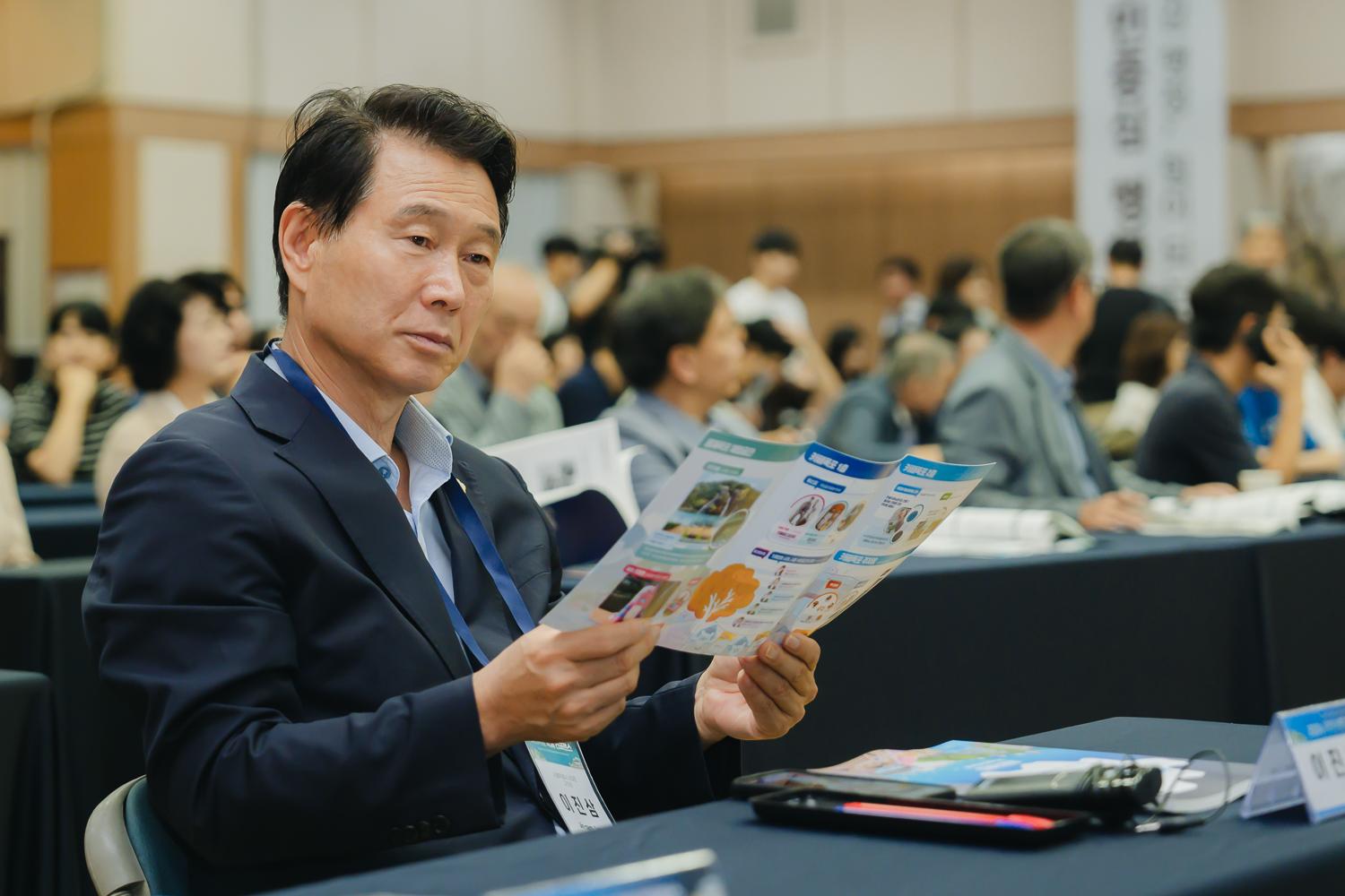 2024 워터서울 국제 컨퍼런스 개회식 3