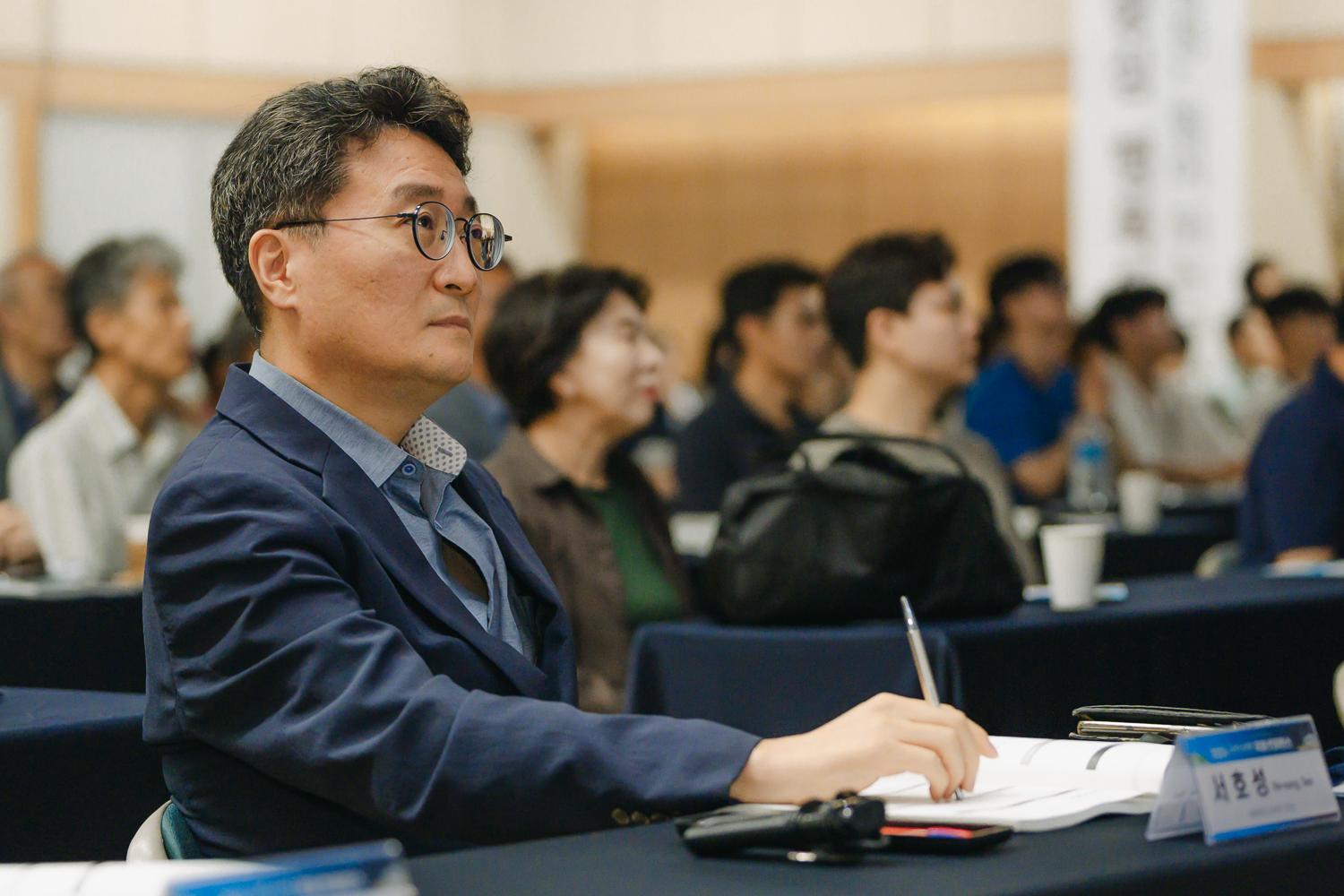 2024 워터서울 국제 컨퍼런스 개회식 4