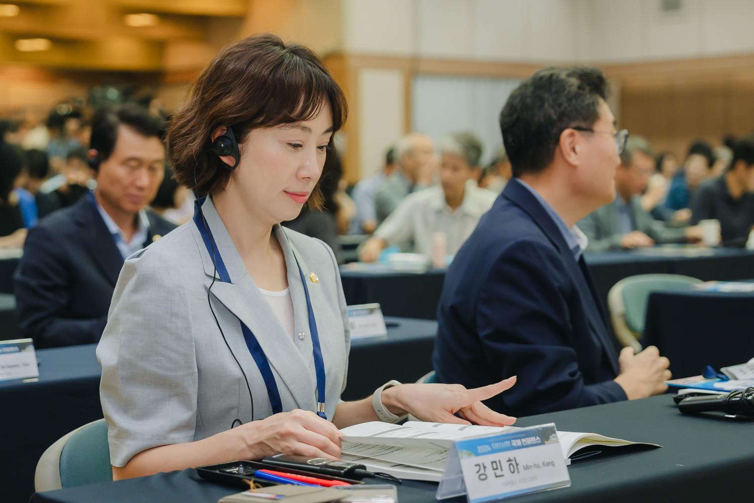 2024 워터서울 국제 컨퍼런스 개회식 6