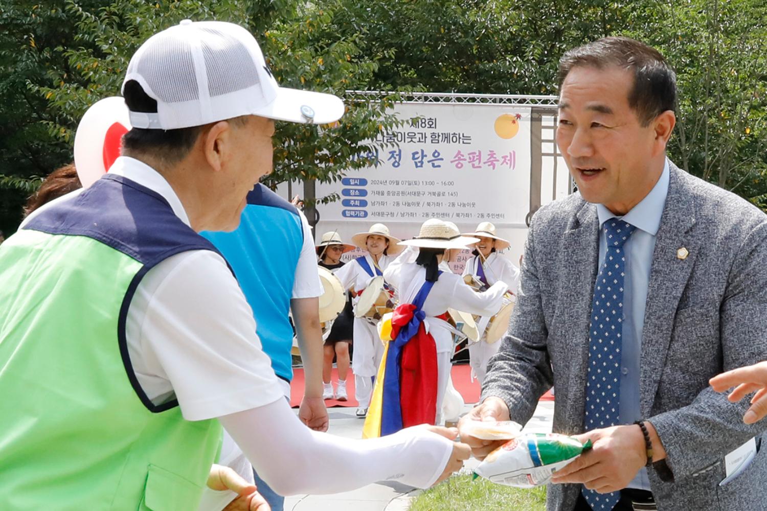 나눔 이웃과 함께하는 한가위 정담은 송편죽제 4