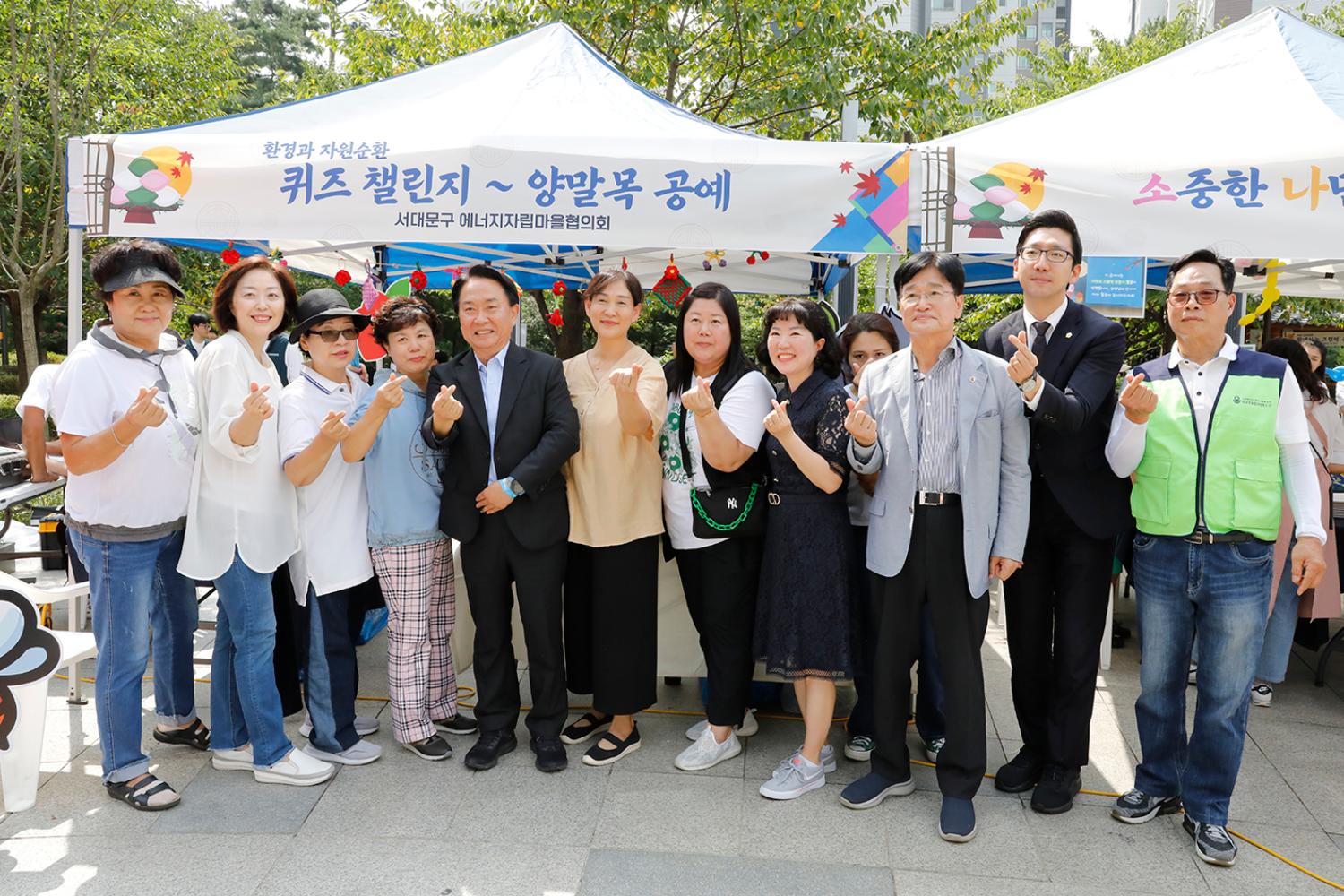 나눔 이웃과 함께하는 한가위 정담은 송편죽제 10