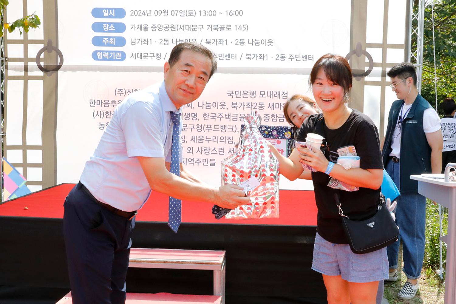 나눔 이웃과 함께하는 한가위 정담은 송편죽제 17