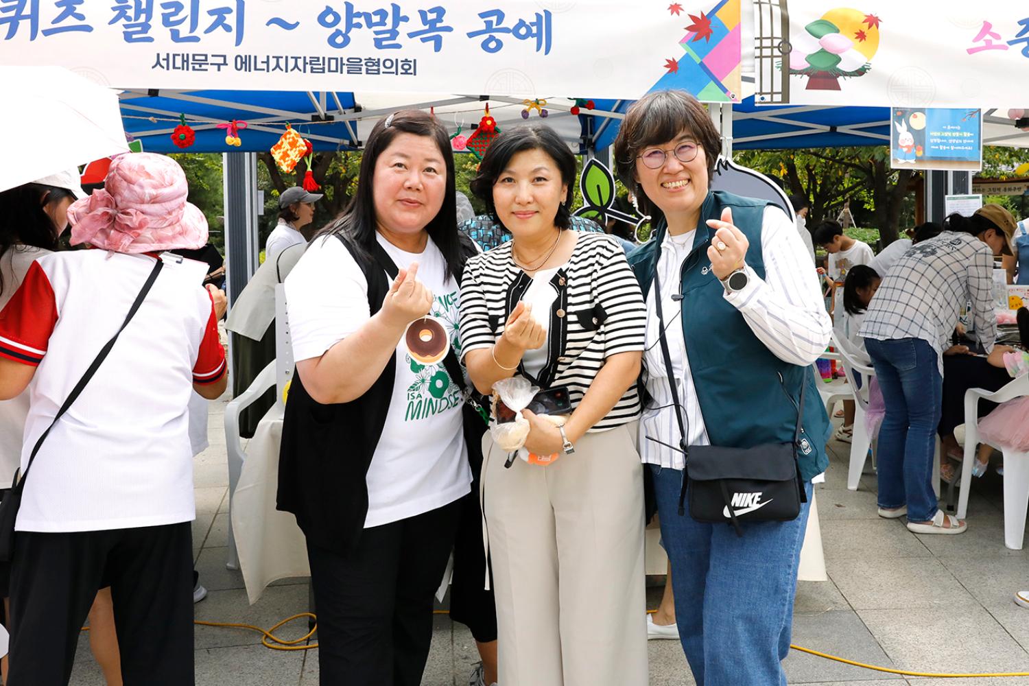 나눔 이웃과 함께하는 한가위 정담은 송편죽제 23
