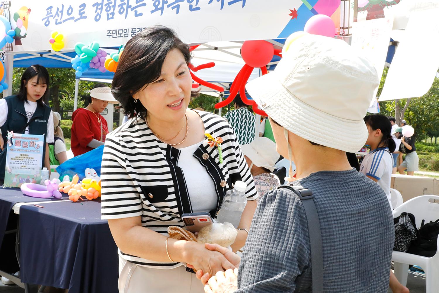 나눔 이웃과 함께하는 한가위 정담은 송편죽제 27
