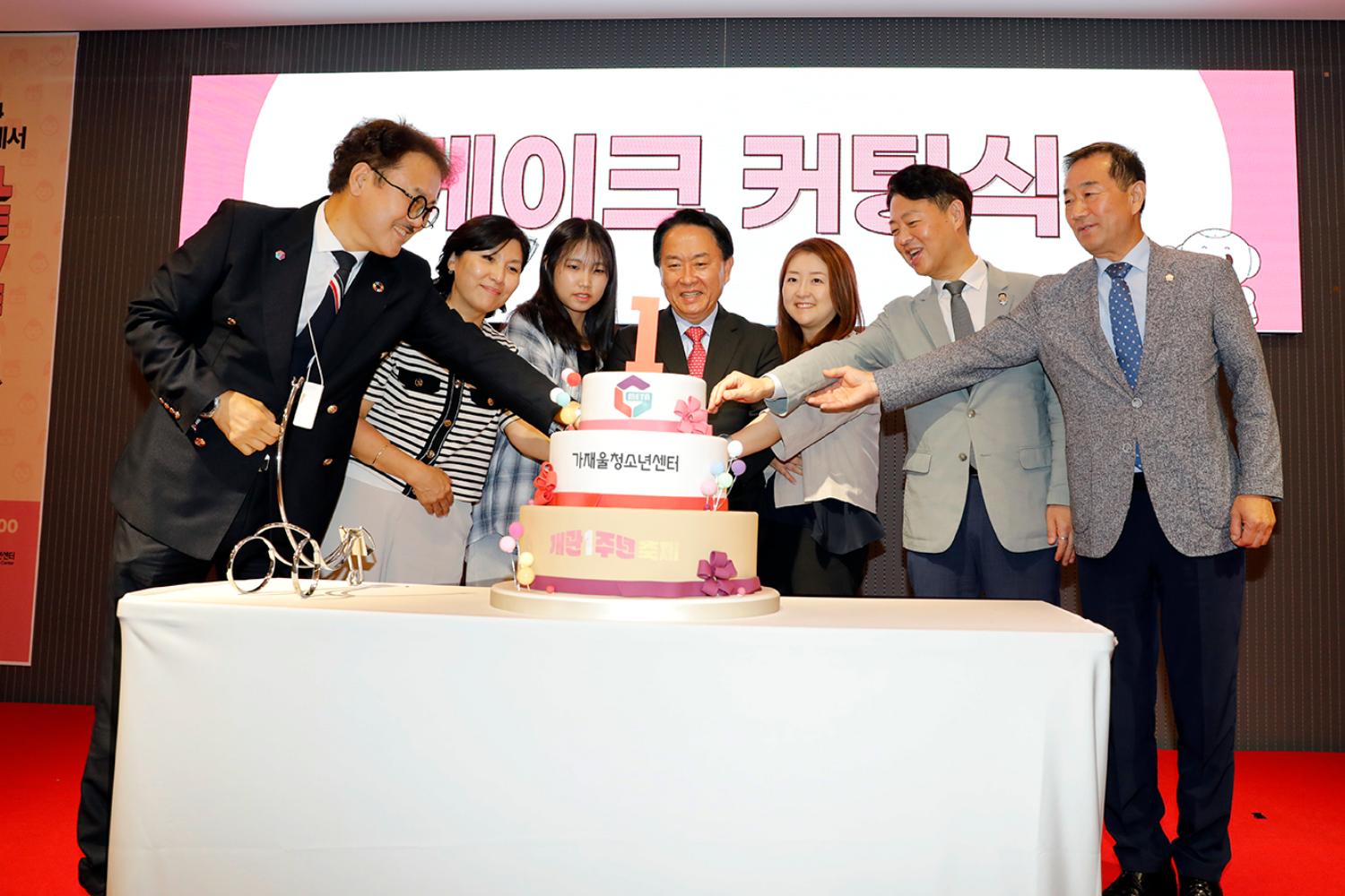 가재울청소년센터개관 1주년 디지털 마을축제 2