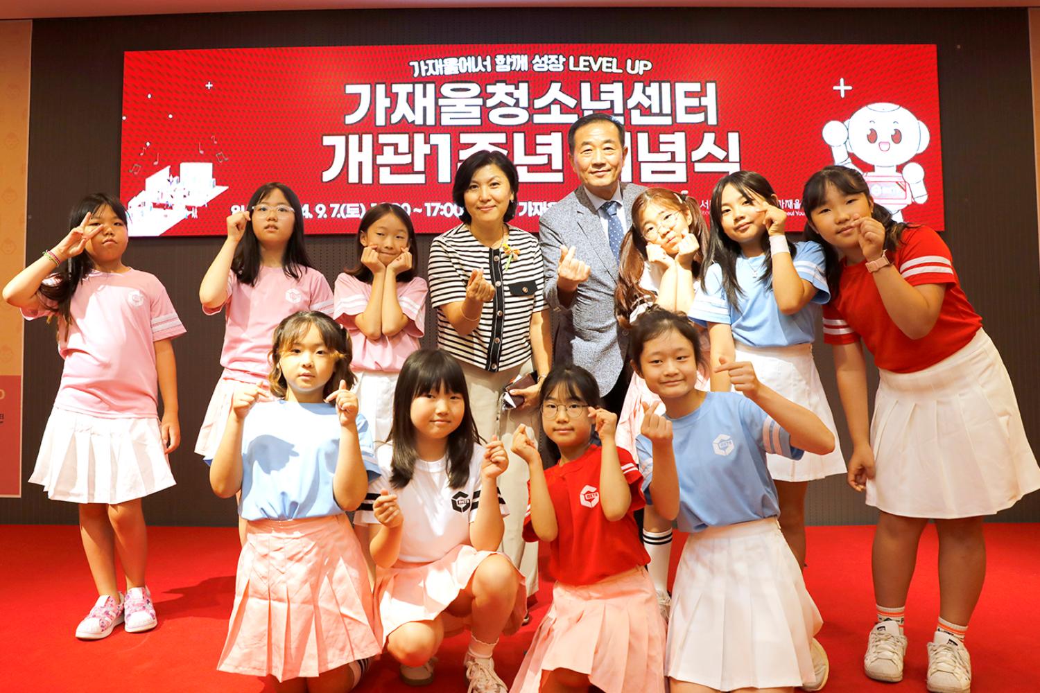 가재울청소년센터개관 1주년 디지털 마을축제 18
