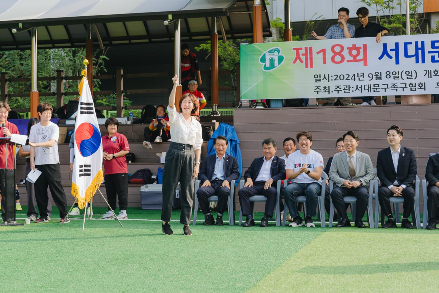 제18회 서대문구청장기 족구대회 개회식 21