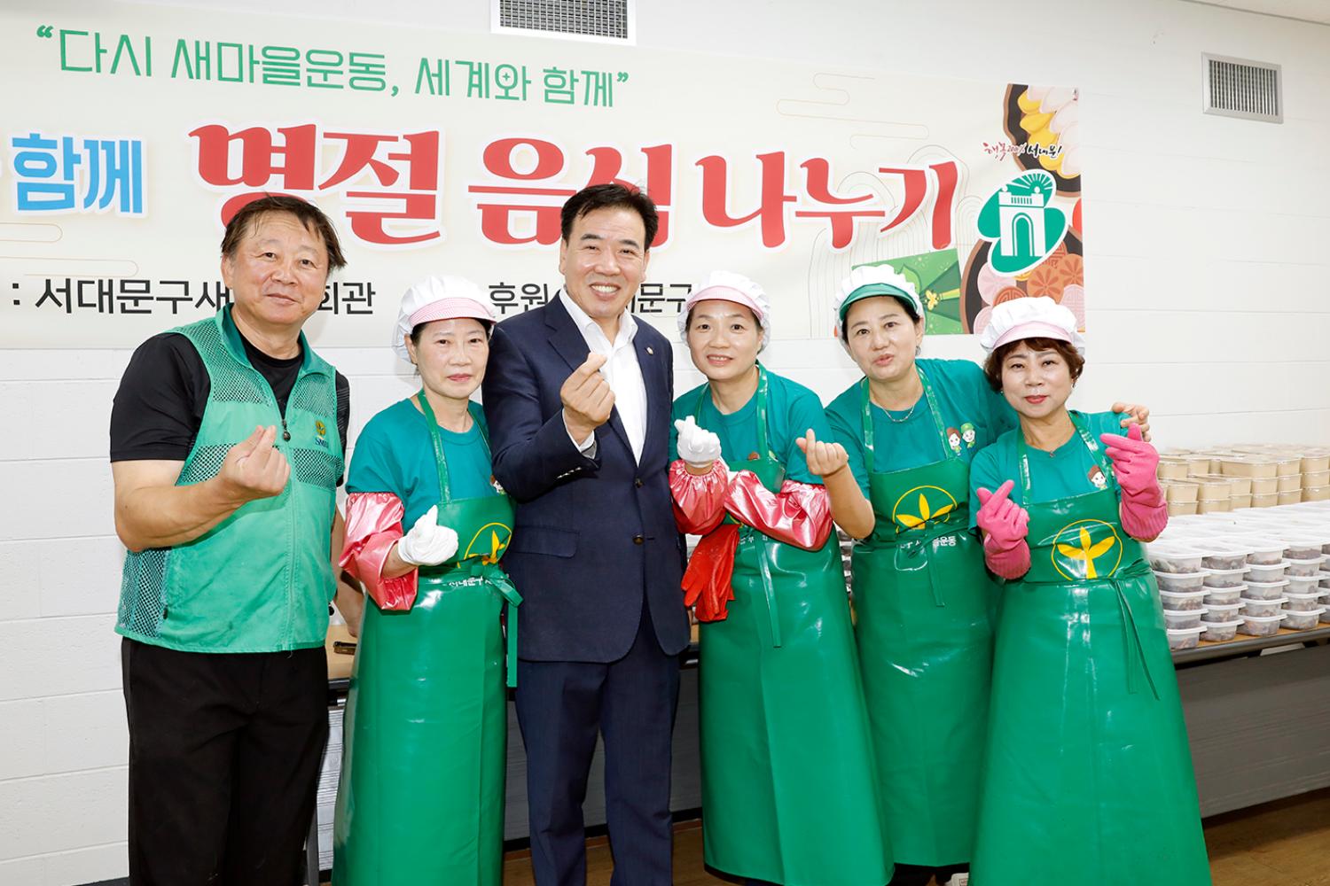 새마을행사-한가위 명절 음식나누기 13