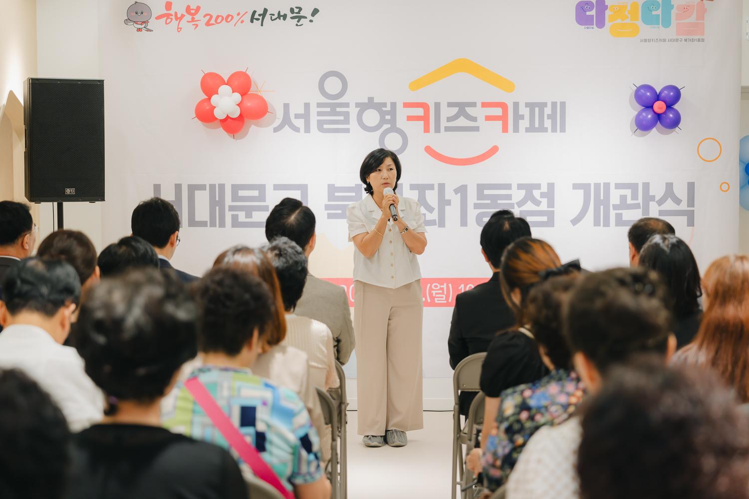 서울형키즈카페 북가좌1동점 개관식 5