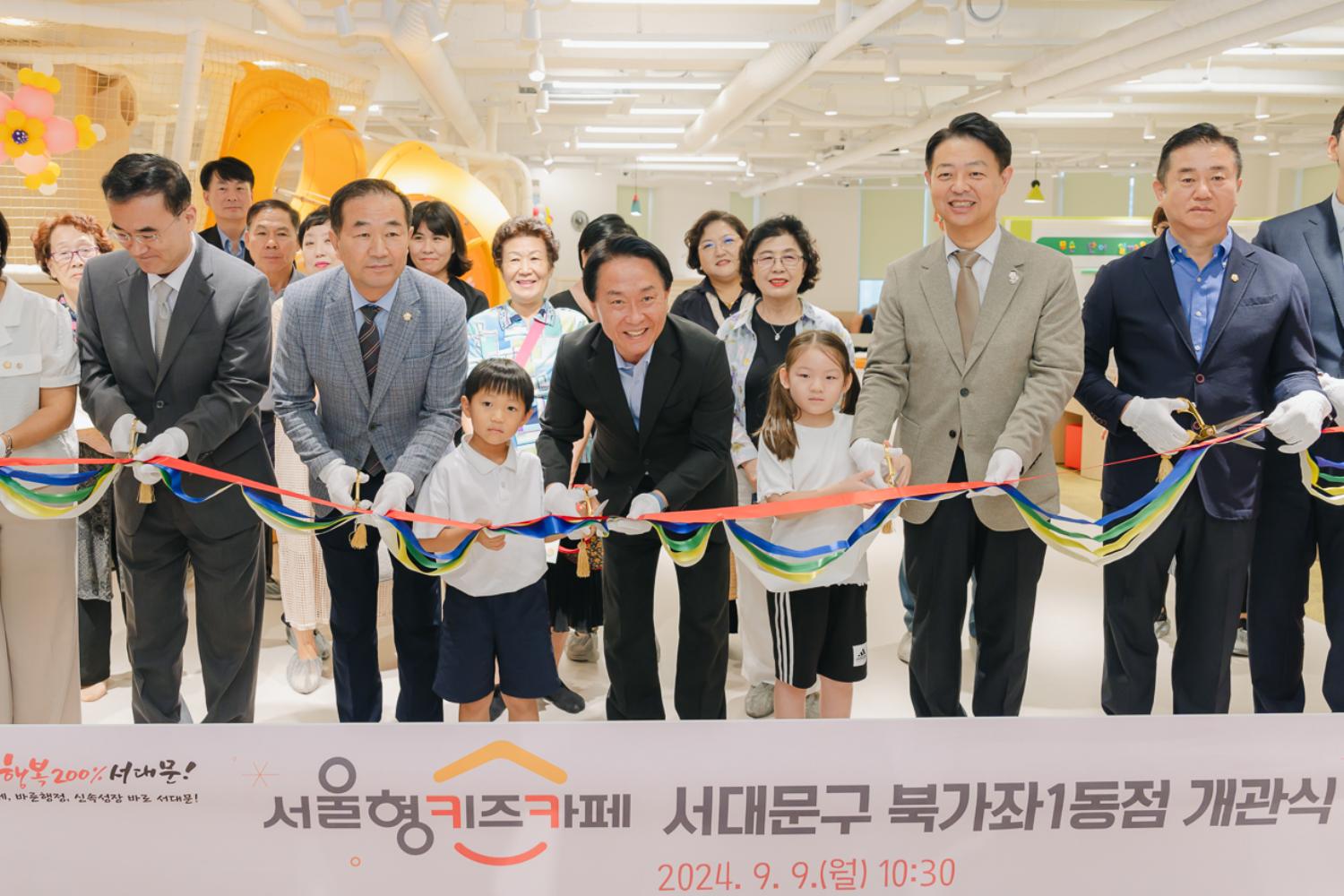 서울형키즈카페 북가좌1동점 개관식 11