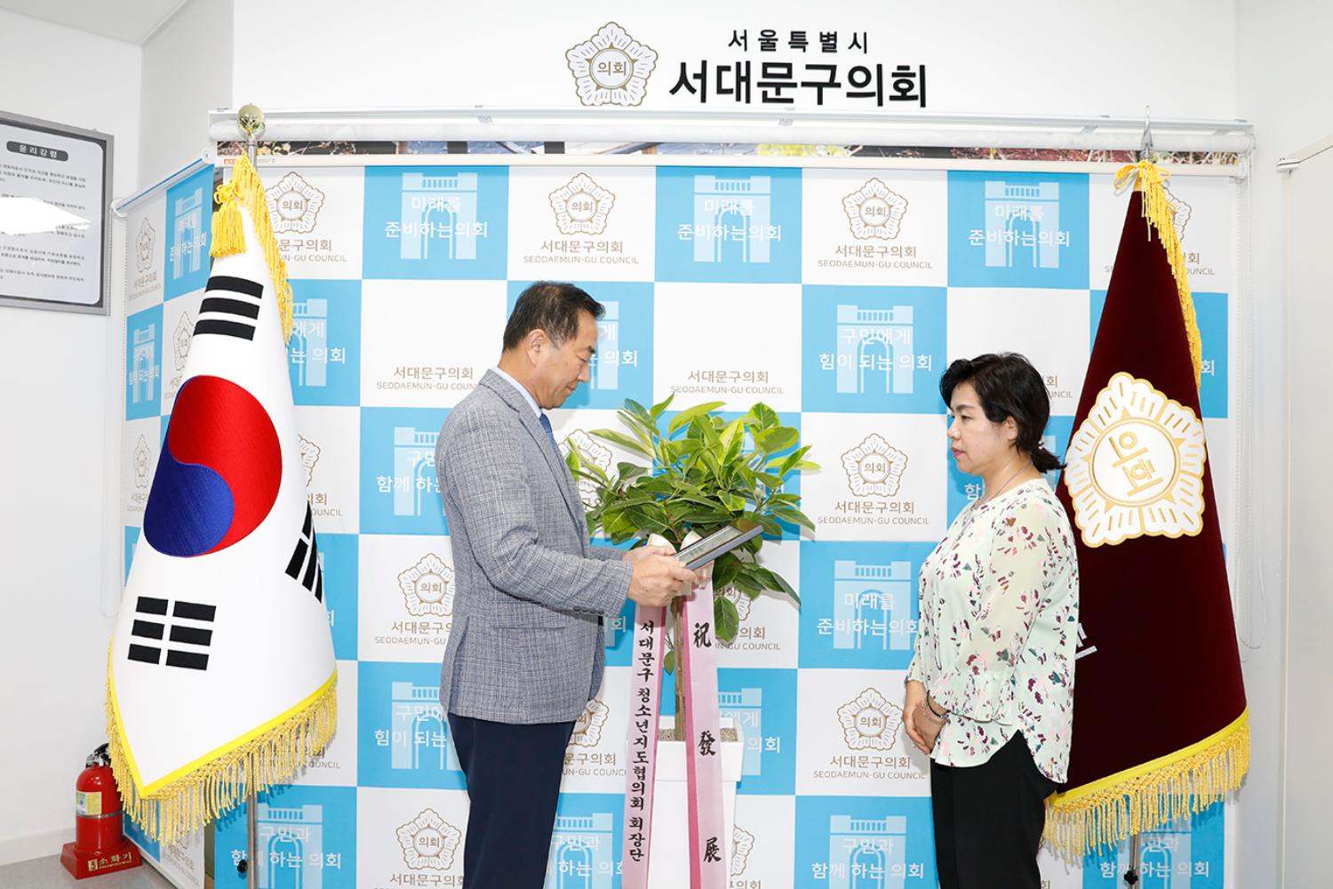 의장 표창장 수여식 4