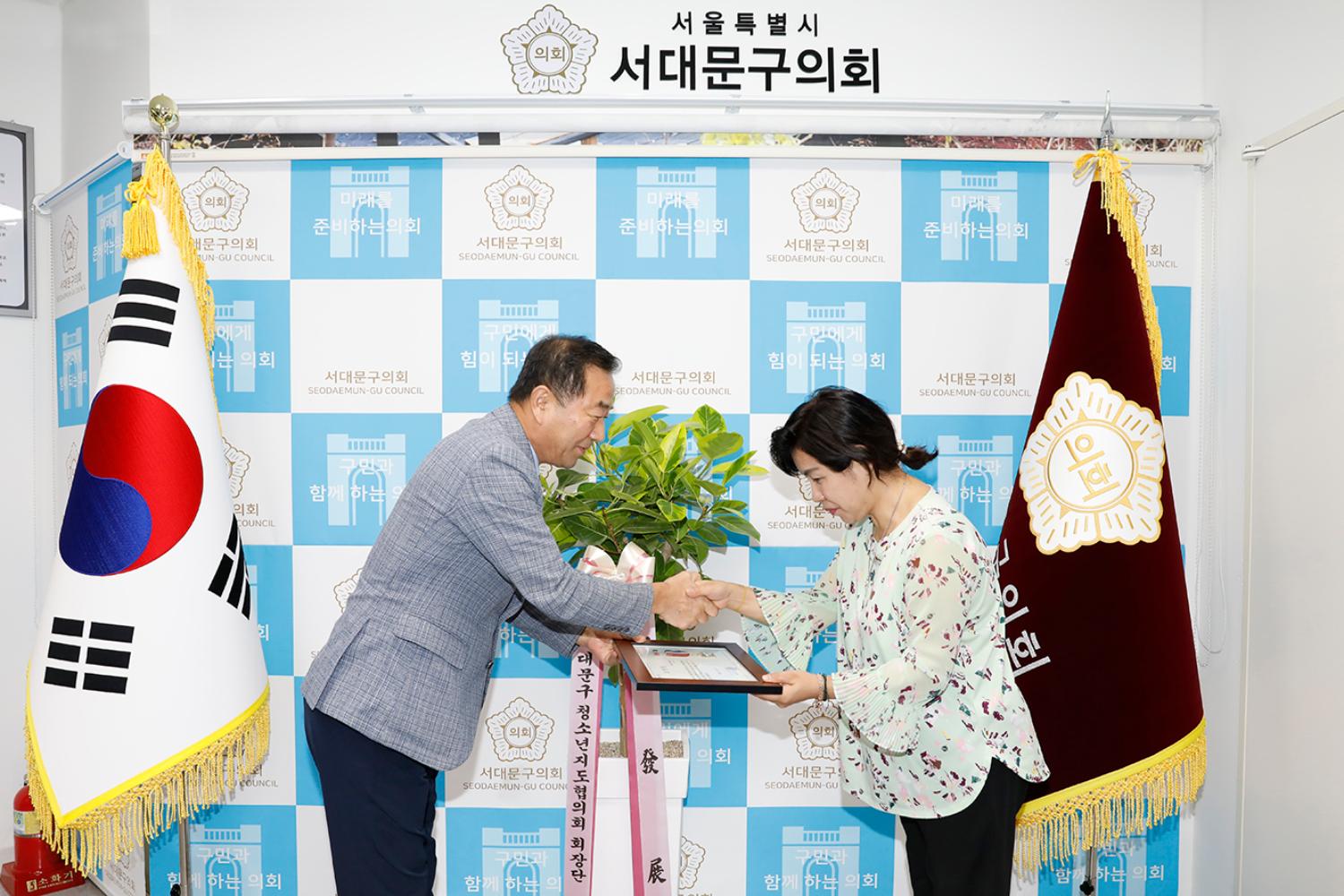 의장 표창장 수여식 5