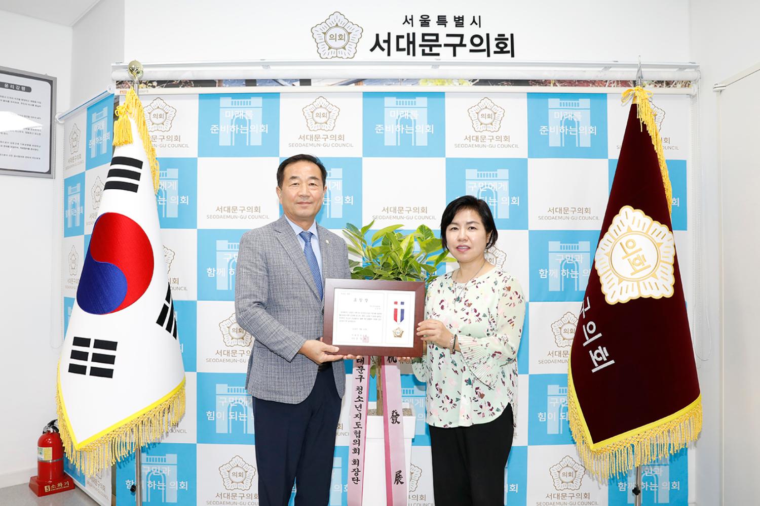 의장 표창장 수여식 6